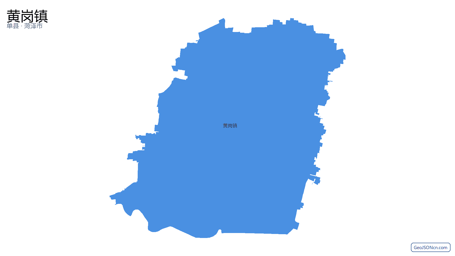 黄岗镇行政区划边界地图(单县·菏泽市),提供GeoJSON、SHP矢量边界数据下载及高清地图大图(PNG/JPG) - GeoJSONcn.com