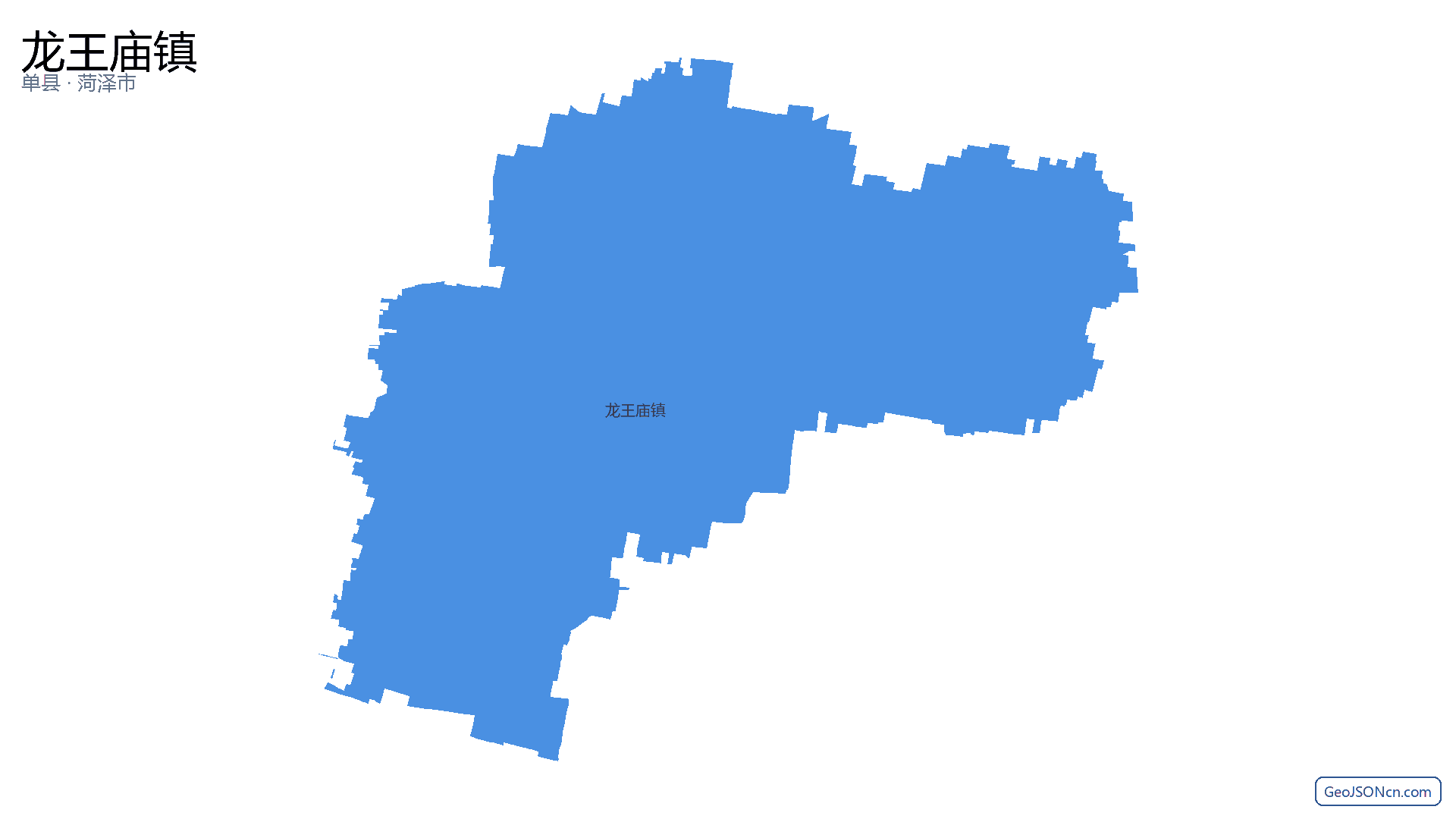 龙王庙镇行政区划边界地图(单县·菏泽市),提供GeoJSON、SHP矢量边界数据下载及高清地图大图(PNG/JPG) - GeoJSONcn.com