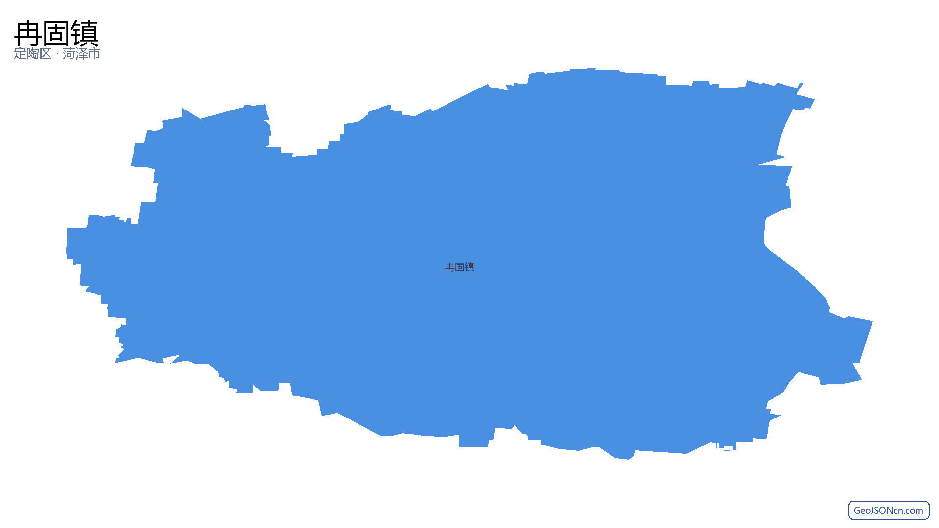 冉固镇行政区划边界地图(定陶区·菏泽市),提供GeoJSON、SHP矢量边界数据下载及高清地图大图(PNG/JPG) - GeoJSONcn.com