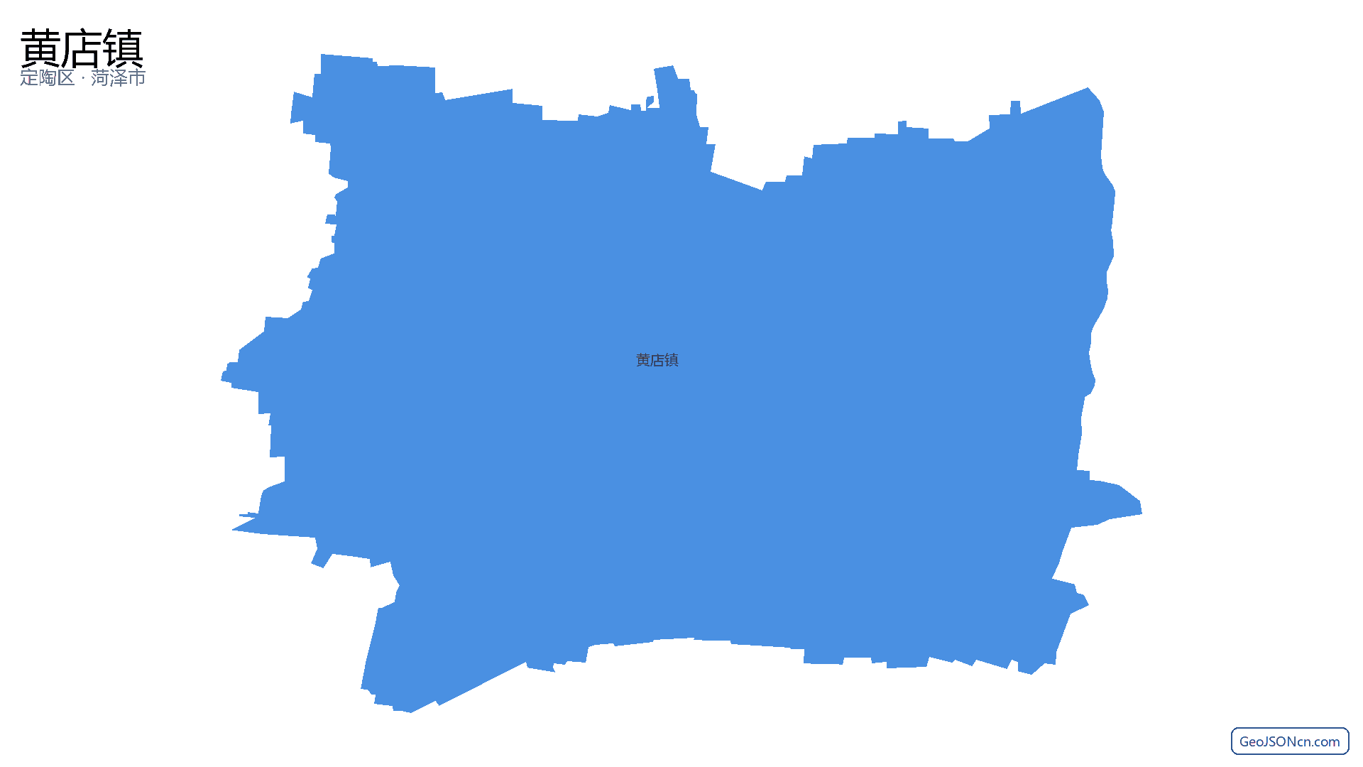 黄店镇行政区划边界地图(定陶区·菏泽市),提供GeoJSON、SHP矢量边界数据下载及高清地图大图(PNG/JPG) - GeoJSONcn.com
