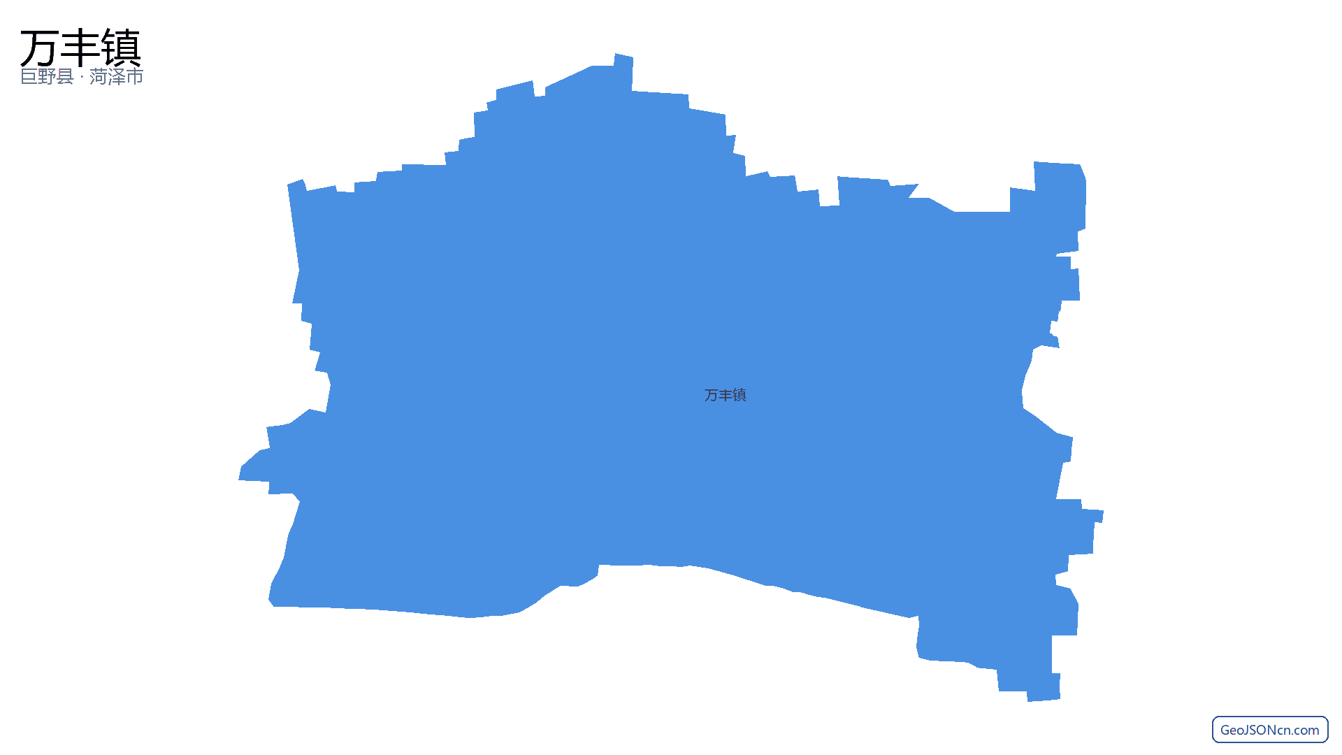 万丰镇行政区划边界地图(巨野县·菏泽市),提供GeoJSON、SHP矢量边界数据下载及高清地图大图(PNG/JPG) - GeoJSONcn.com