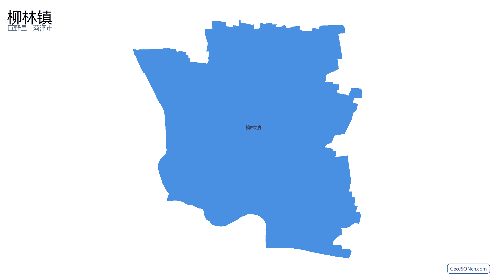 柳林镇行政区划边界地图（巨野县·菏泽市）,提供GeoJSON、SHP矢量边界数据下载及高清地图大图(PNG/JPG) - GeoJSONcn.com