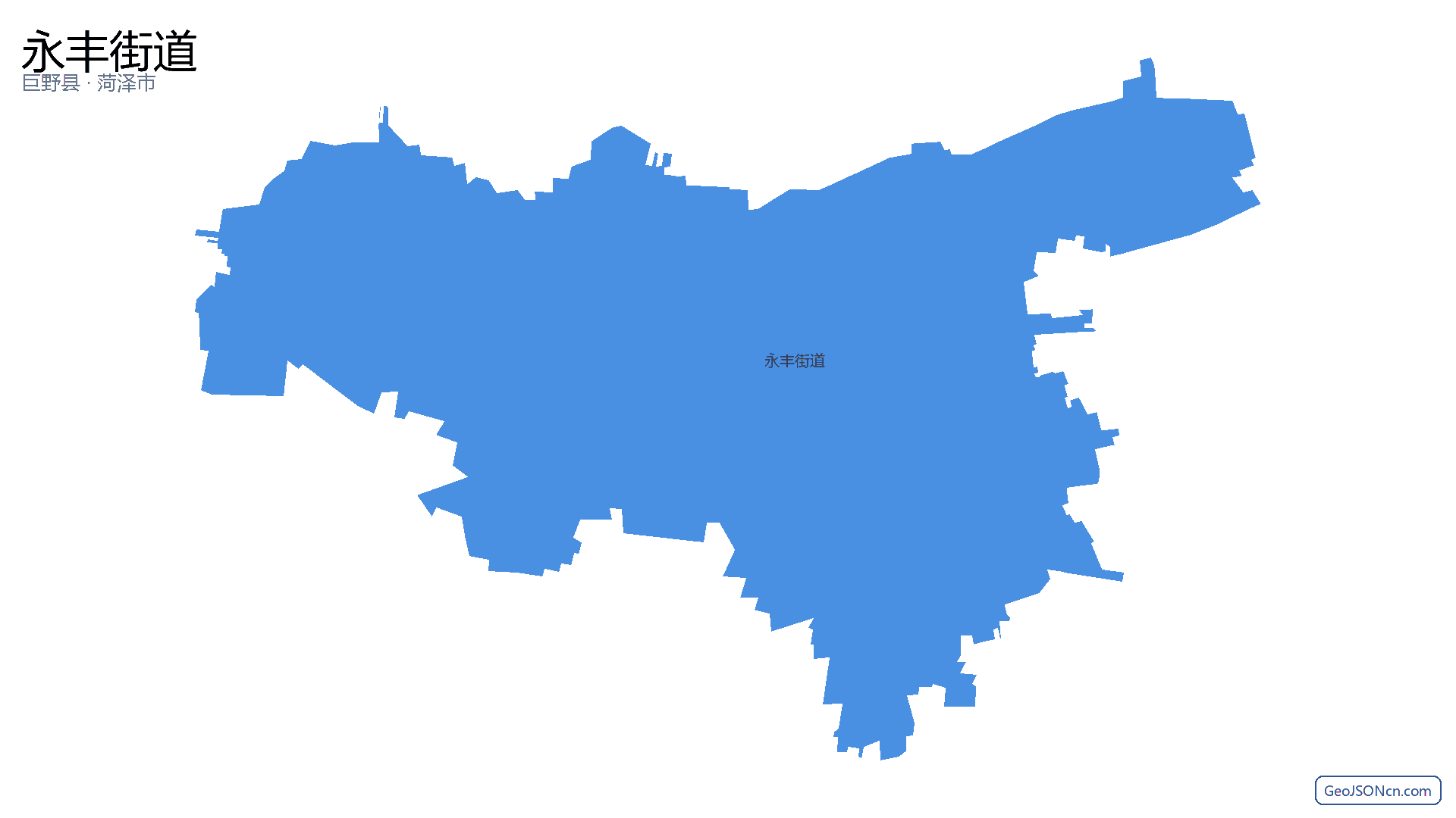 永丰街道行政区划边界地图（巨野县·菏泽市）,提供GeoJSON、SHP矢量边界数据下载及高清地图大图(PNG/JPG) - GeoJSONcn.com