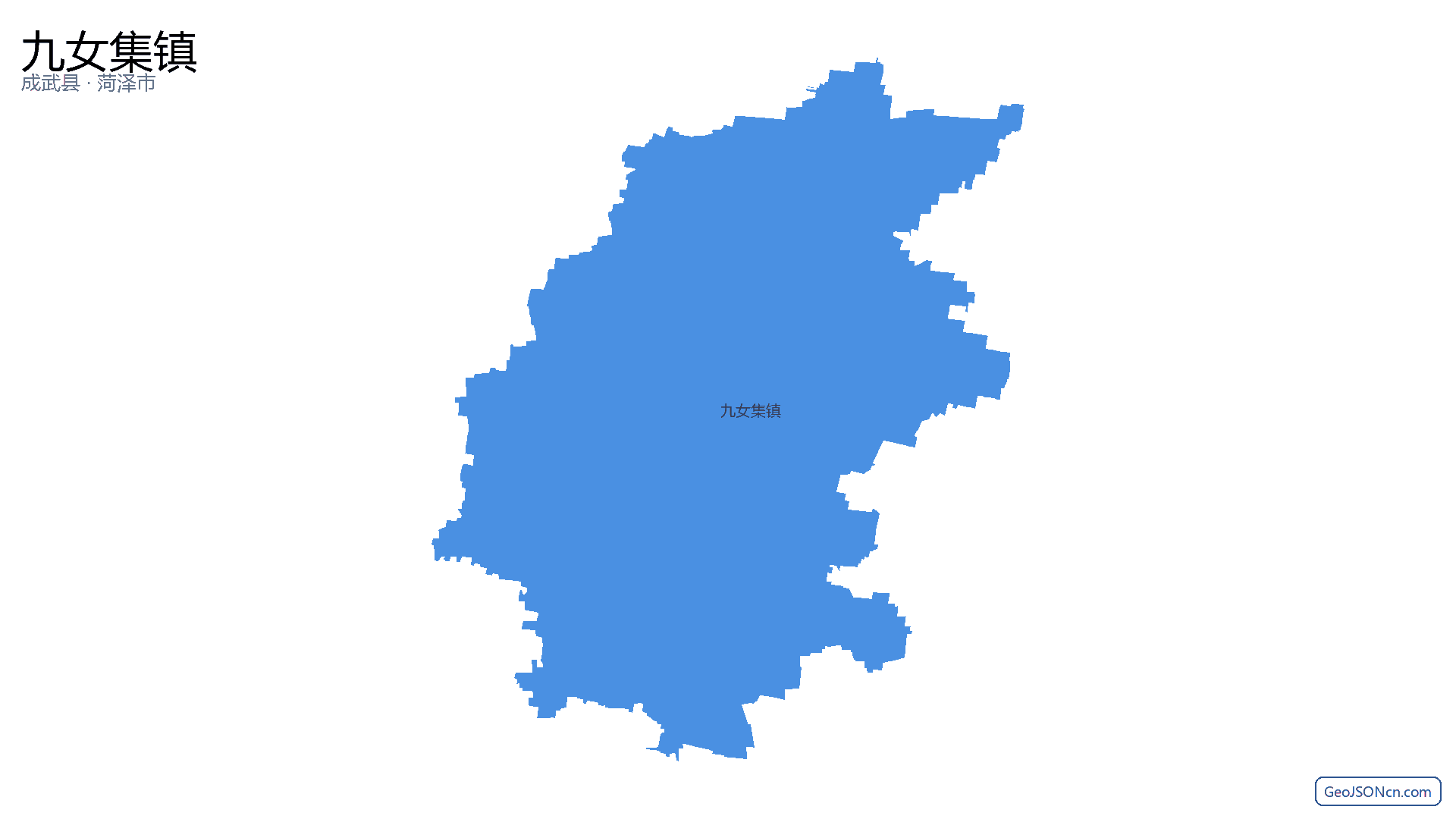 九女集镇行政区划边界地图（成武县·菏泽市）,提供GeoJSON、SHP矢量边界数据下载及高清地图大图(PNG/JPG) - GeoJSONcn.com