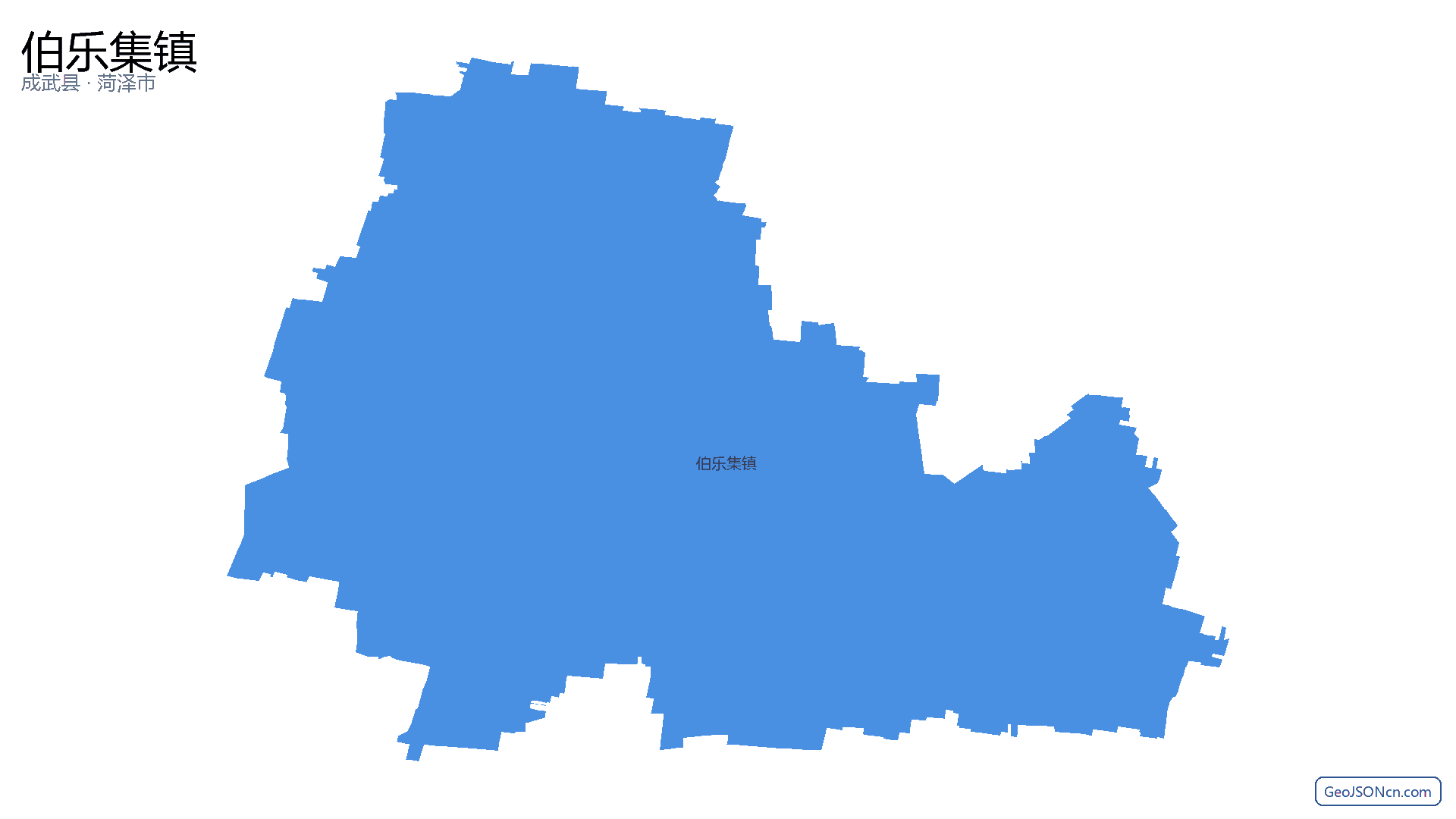 伯乐集镇行政区划边界地图（成武县·菏泽市）,提供GeoJSON、SHP矢量边界数据下载及高清地图大图(PNG/JPG) - GeoJSONcn.com
