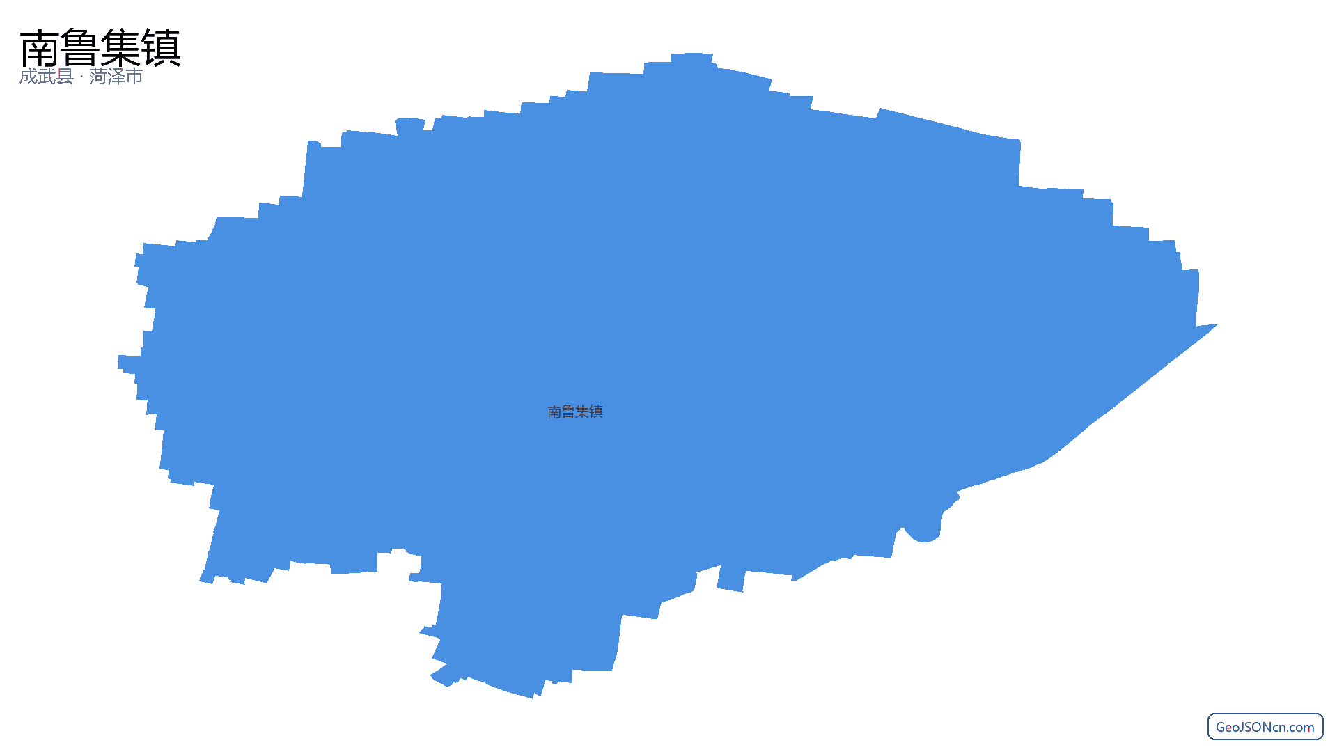 南鲁集镇行政区划边界地图(成武县·菏泽市),提供GeoJSON、SHP矢量边界数据下载及高清地图大图(PNG/JPG) - GeoJSONcn.com