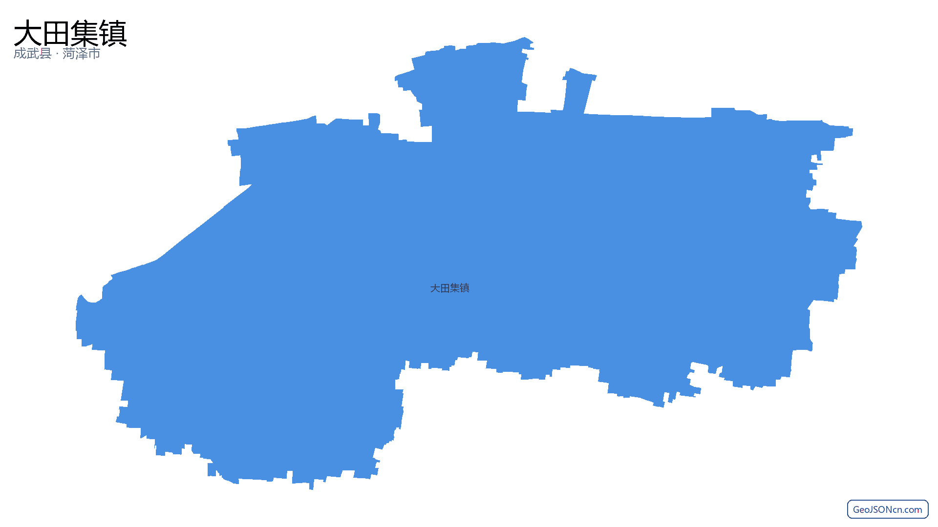 大田集镇行政区划边界地图(成武县·菏泽市),提供GeoJSON、SHP矢量边界数据下载及高清地图大图(PNG/JPG) - GeoJSONcn.com