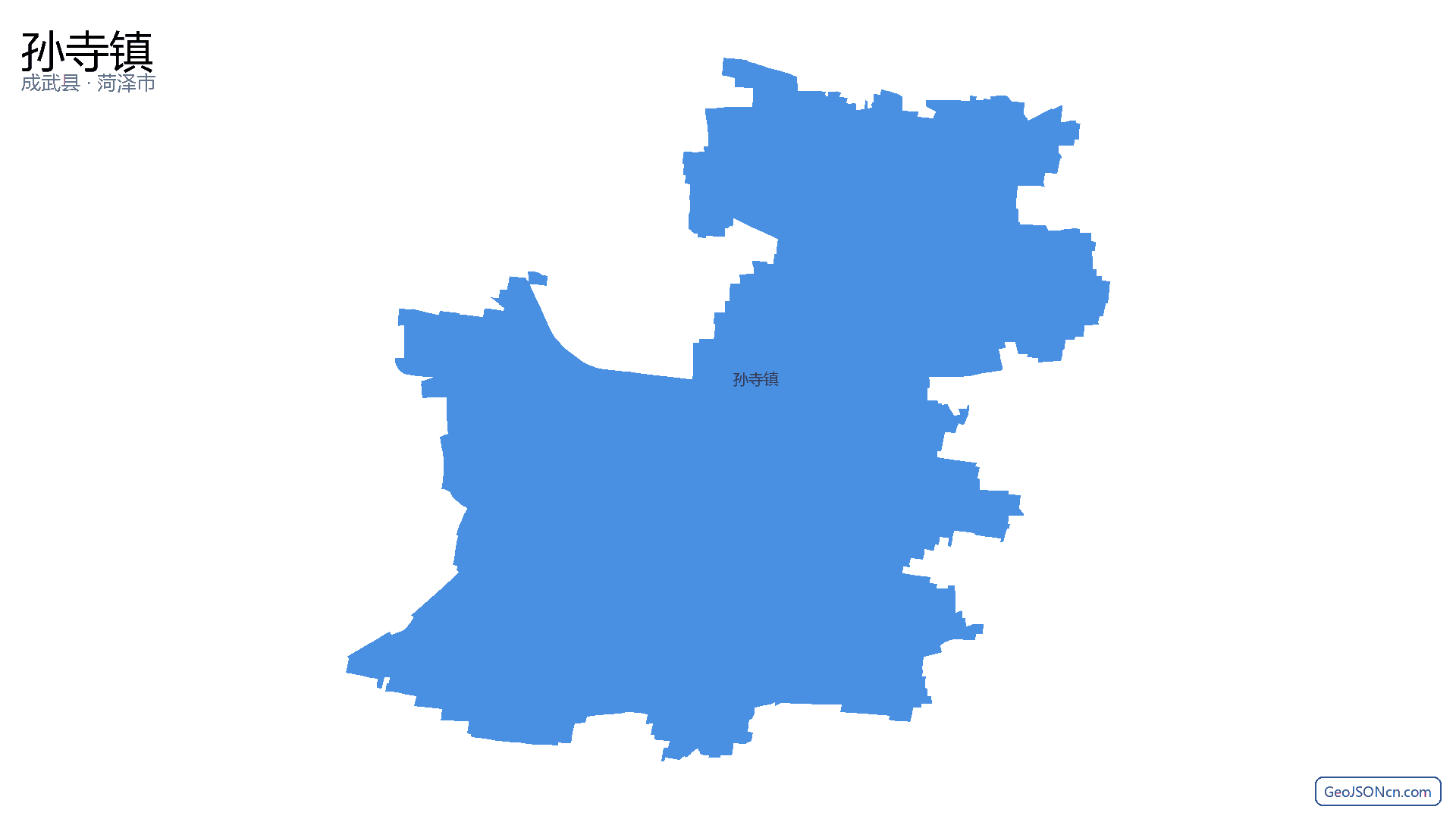 孙寺镇行政区划边界地图（成武县·菏泽市）,提供GeoJSON、SHP矢量边界数据下载及高清地图大图(PNG/JPG) - GeoJSONcn.com
