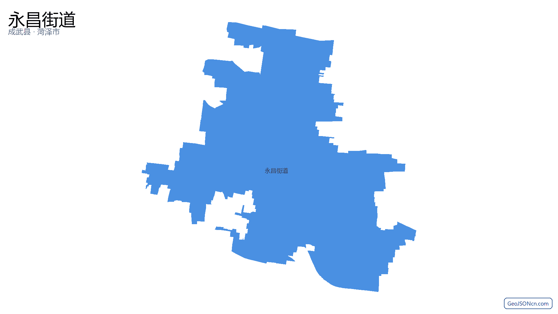 永昌街道行政区划边界地图（成武县·菏泽市）,提供GeoJSON、SHP矢量边界数据下载及高清地图大图(PNG/JPG) - GeoJSONcn.com