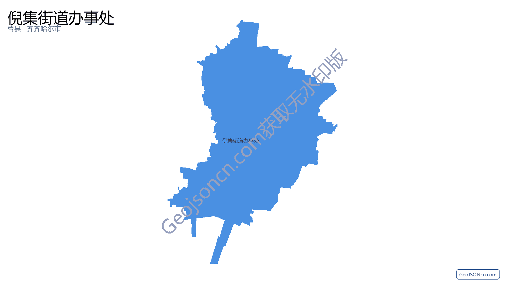 倪集街道办事处行政区划边界地图(曹县·菏泽市),提供GeoJSON、SHP矢量边界数据下载及高清地图大图(PNG/JPG) - GeoJSONcn.com