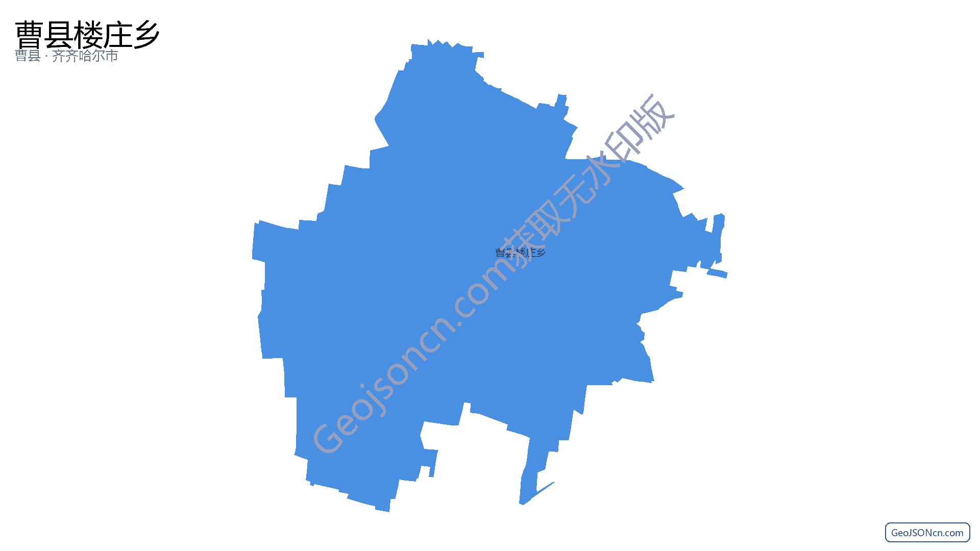 曹县楼庄乡行政区划边界地图（曹县·菏泽市）,提供GeoJSON、SHP矢量边界数据下载及高清地图大图(PNG/JPG) - GeoJSONcn.com