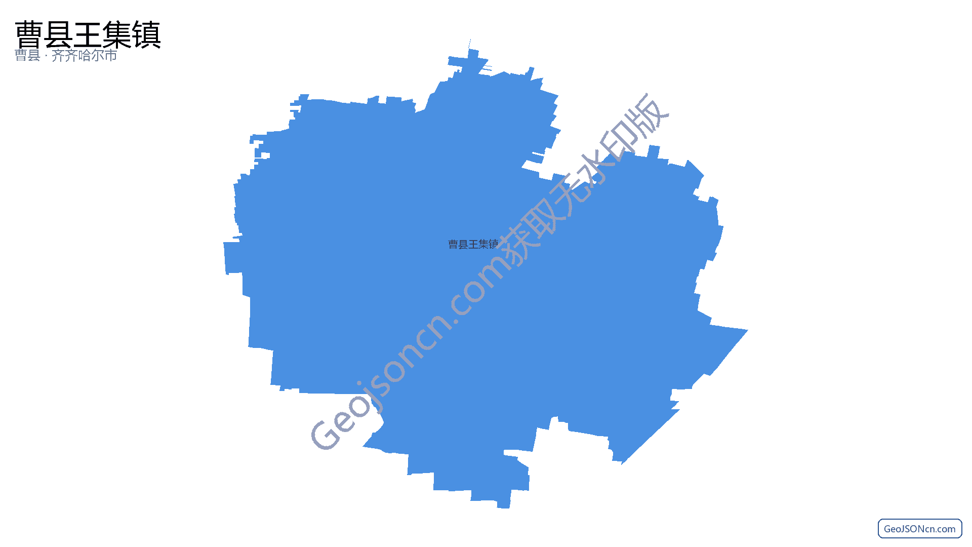 曹县王集镇行政区划边界地图（曹县·菏泽市）,提供GeoJSON、SHP矢量边界数据下载及高清地图大图(PNG/JPG) - GeoJSONcn.com