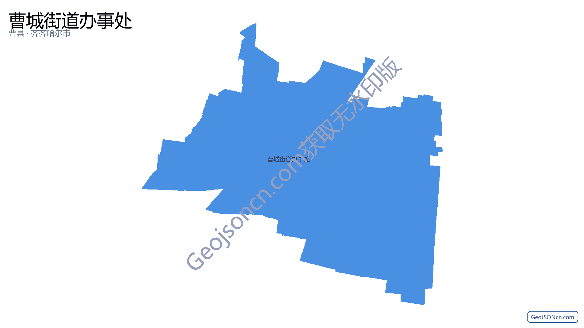 曹城街道办事处行政区划边界地图(曹县·菏泽市),提供GeoJSON、SHP矢量边界数据下载及高清地图大图(PNG/JPG) - GeoJSONcn.com