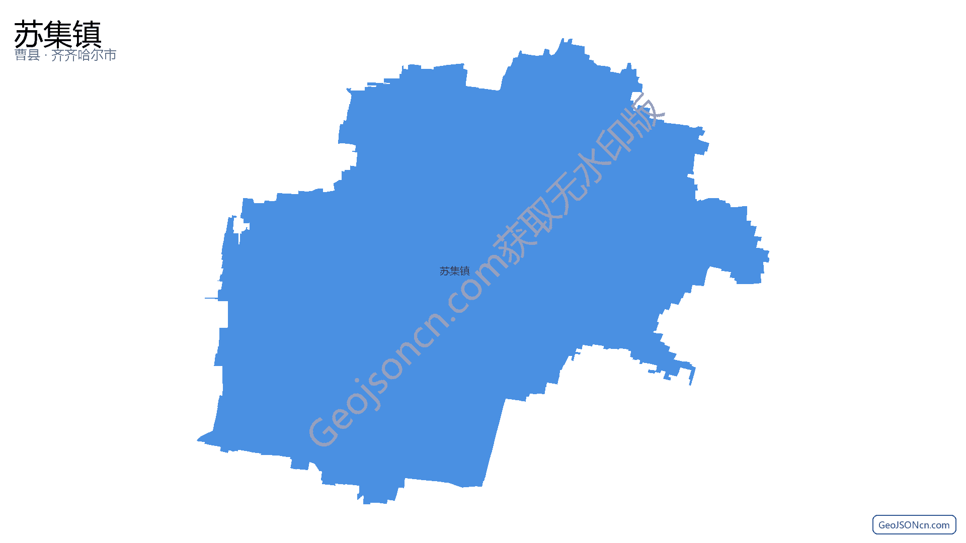 苏集镇行政区划边界地图（曹县·菏泽市）,提供GeoJSON、SHP矢量边界数据下载及高清地图大图(PNG/JPG) - GeoJSONcn.com