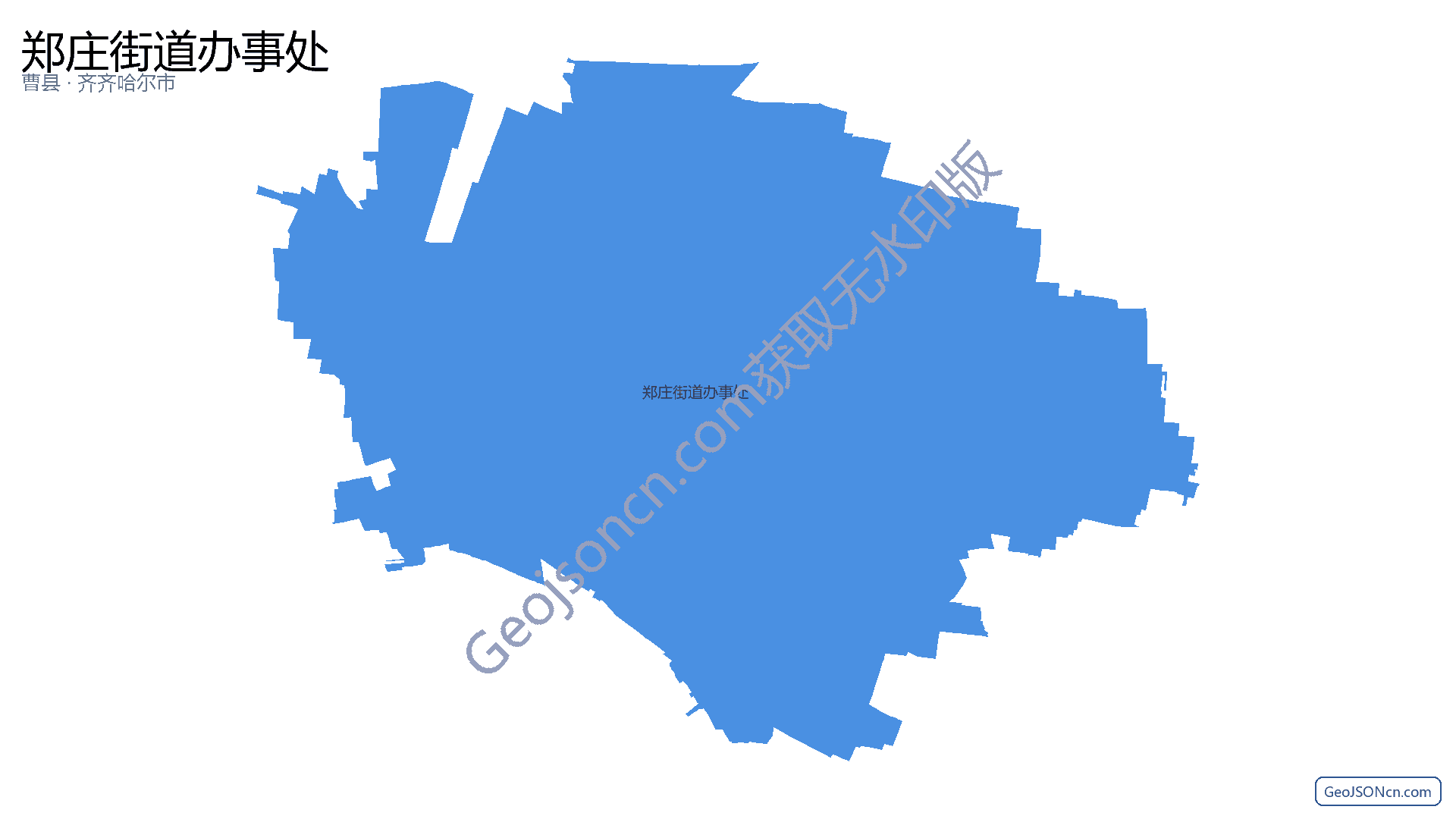 郑庄街道办事处行政区划边界地图（曹县·菏泽市）,提供GeoJSON、SHP矢量边界数据下载及高清地图大图(PNG/JPG) - GeoJSONcn.com