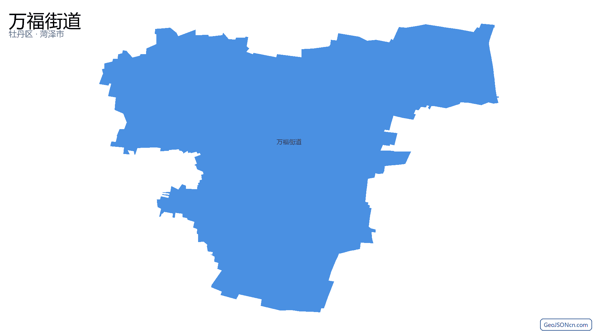 万福街道行政区划边界地图(牡丹区·菏泽市),提供GeoJSON、SHP矢量边界数据下载及高清地图大图(PNG/JPG) - GeoJSONcn.com