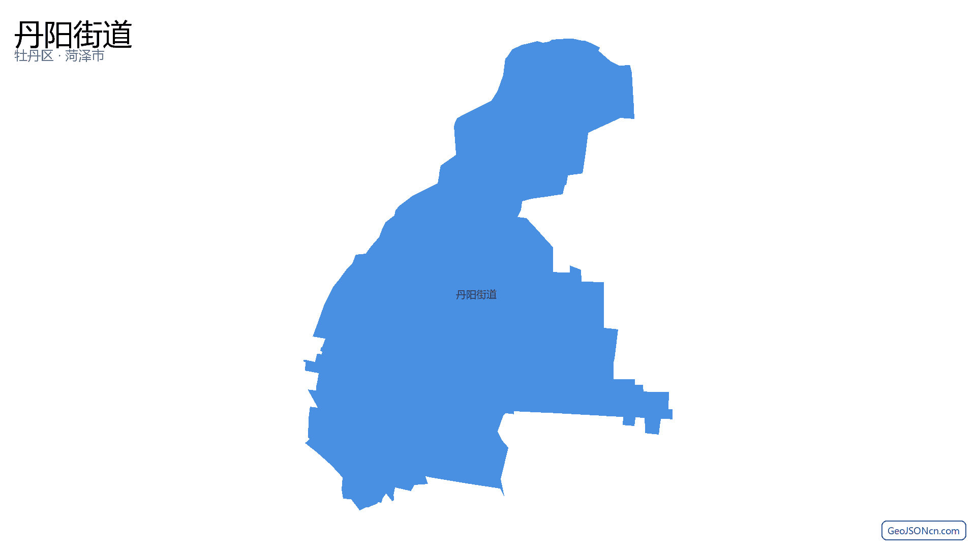 丹阳街道行政区划边界地图(牡丹区·菏泽市),提供GeoJSON、SHP矢量边界数据下载及高清地图大图(PNG/JPG) - GeoJSONcn.com