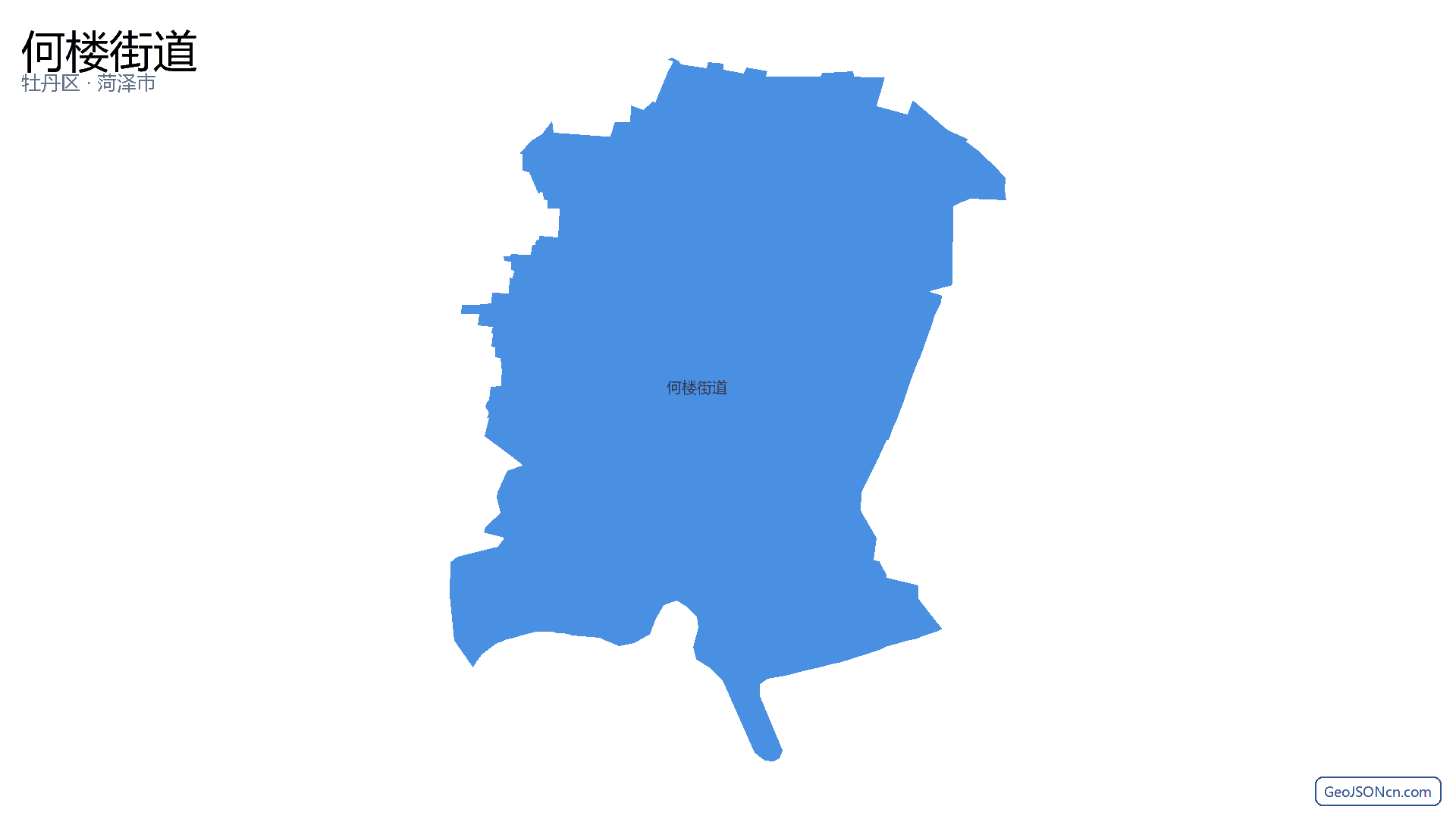 何楼街道行政区划边界地图(牡丹区·菏泽市),提供GeoJSON、SHP矢量边界数据下载及高清地图大图(PNG/JPG) - GeoJSONcn.com