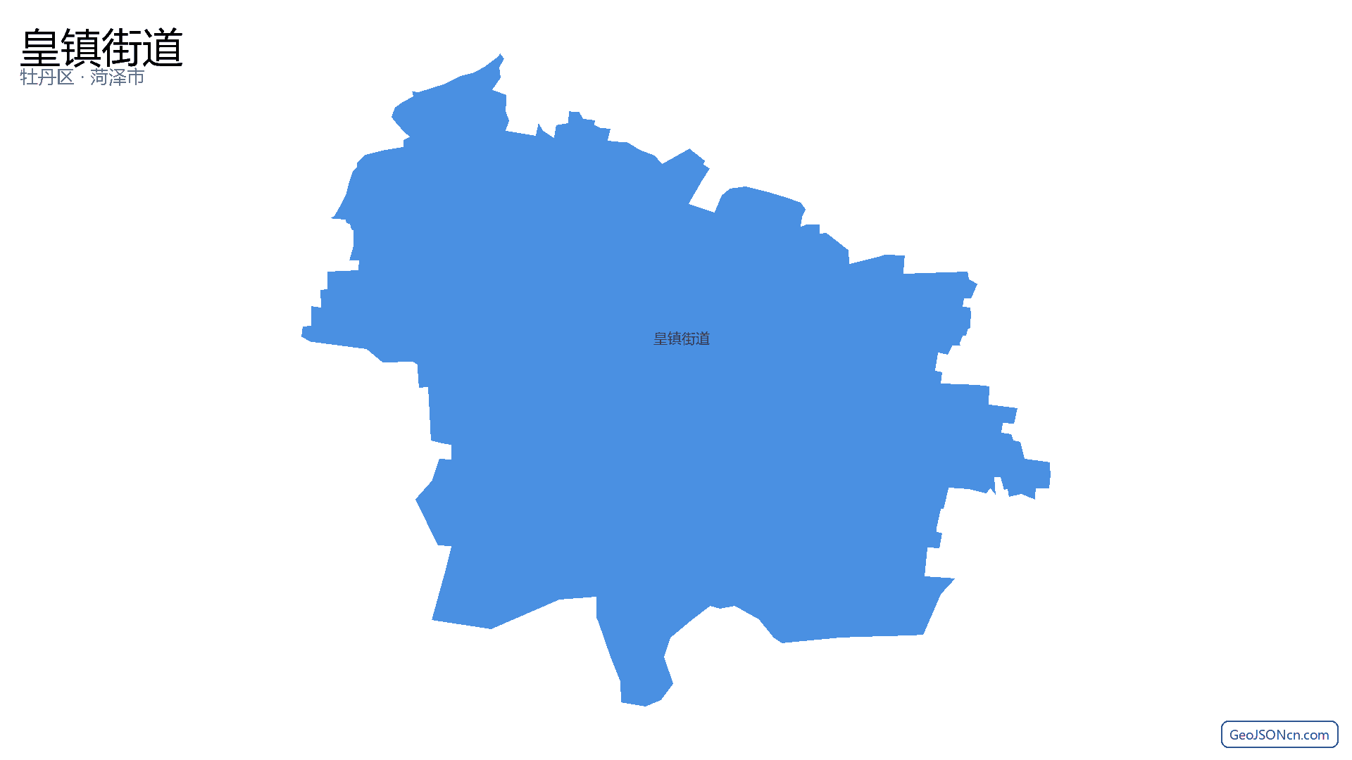皇镇街道行政区划边界地图（牡丹区·菏泽市）,提供GeoJSON、SHP矢量边界数据下载及高清地图大图(PNG/JPG) - GeoJSONcn.com