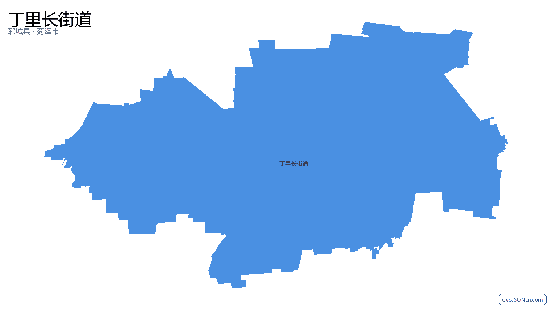 丁里长街道行政区划边界地图(郓城县·菏泽市),提供GeoJSON、SHP矢量边界数据下载及高清地图大图(PNG/JPG) - GeoJSONcn.com
