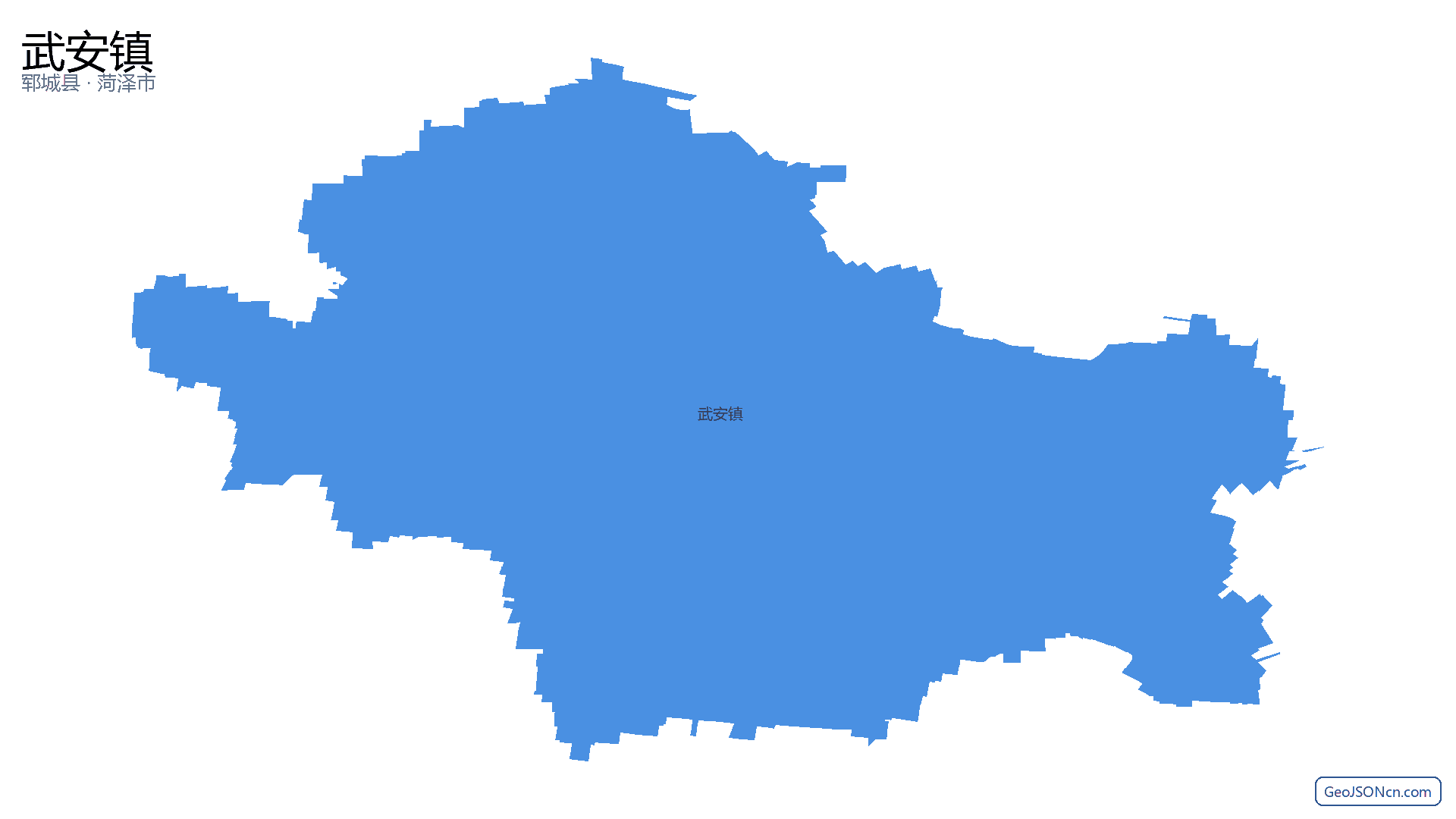 武安镇行政区划边界地图(郓城县·菏泽市),提供GeoJSON、SHP矢量边界数据下载及高清地图大图(PNG/JPG) - GeoJSONcn.com