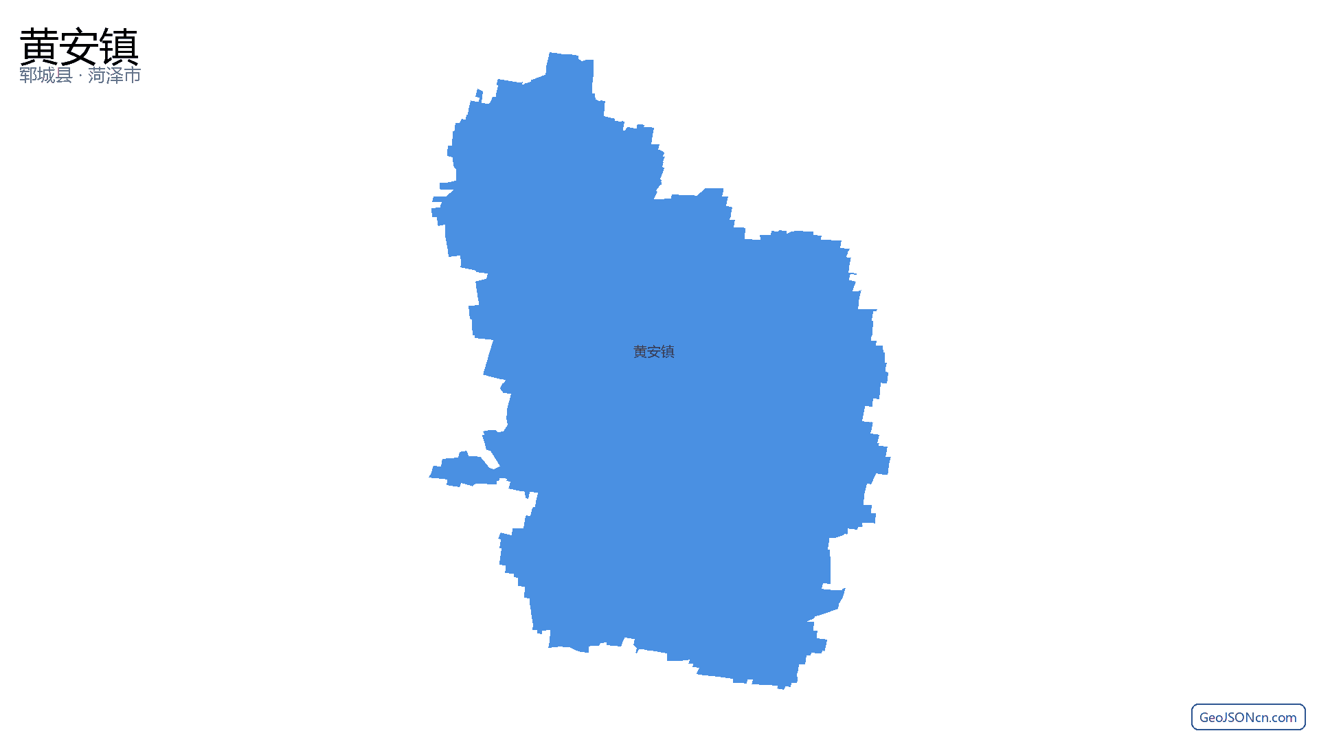 黄安镇行政区划边界地图（郓城县·菏泽市）,提供GeoJSON、SHP矢量边界数据下载及高清地图大图(PNG/JPG) - GeoJSONcn.com