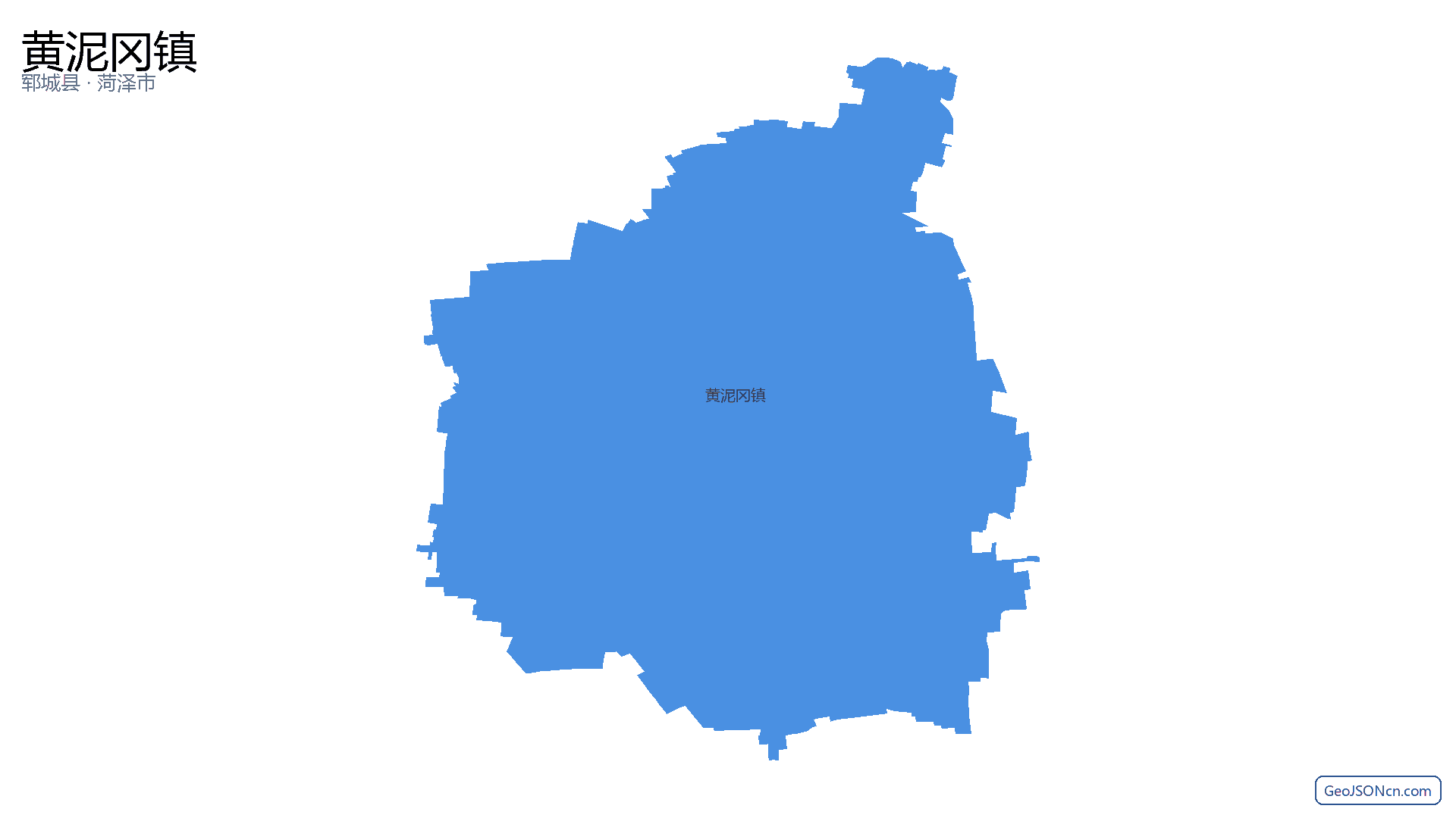 黄泥冈镇行政区划边界地图(郓城县·菏泽市),提供GeoJSON、SHP矢量边界数据下载及高清地图大图(PNG/JPG) - GeoJSONcn.com