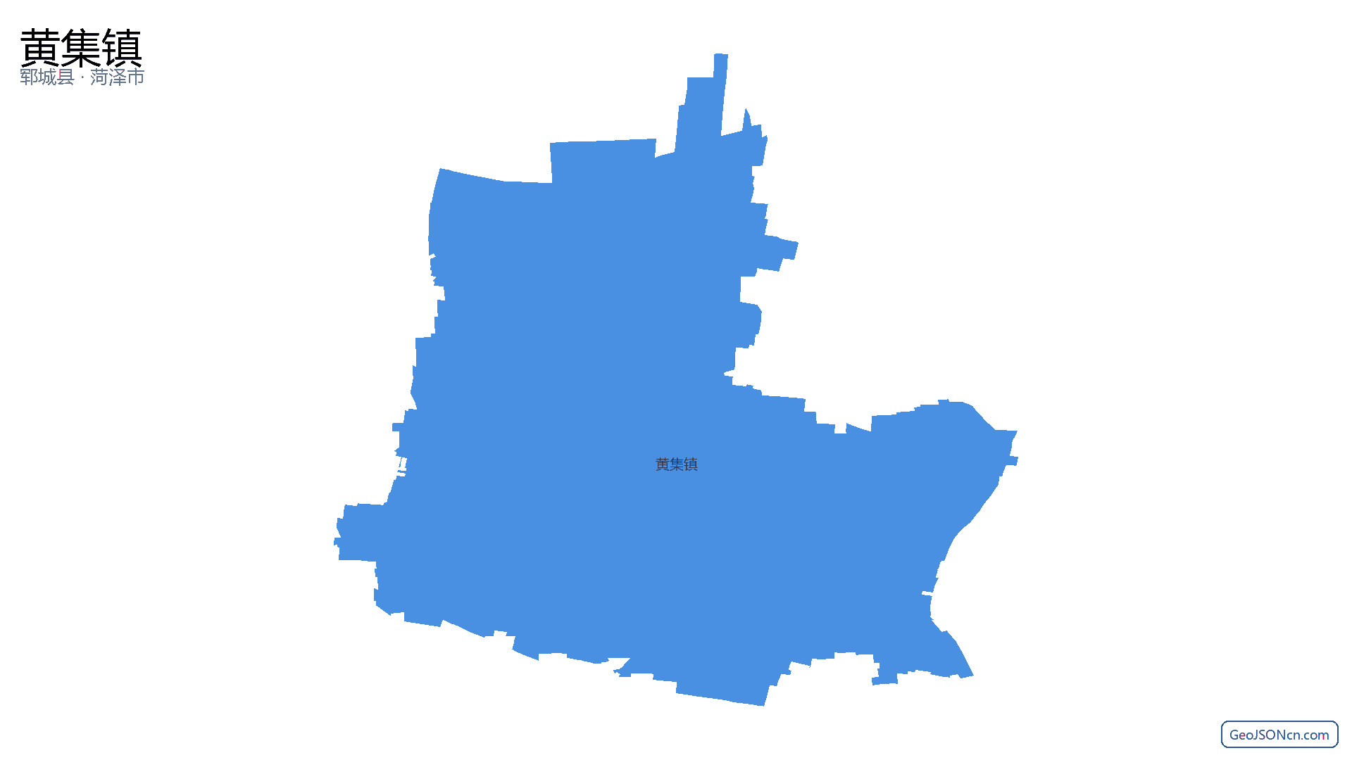 黄集镇行政区划边界地图(郓城县·菏泽市),提供GeoJSON、SHP矢量边界数据下载及高清地图大图(PNG/JPG) - GeoJSONcn.com