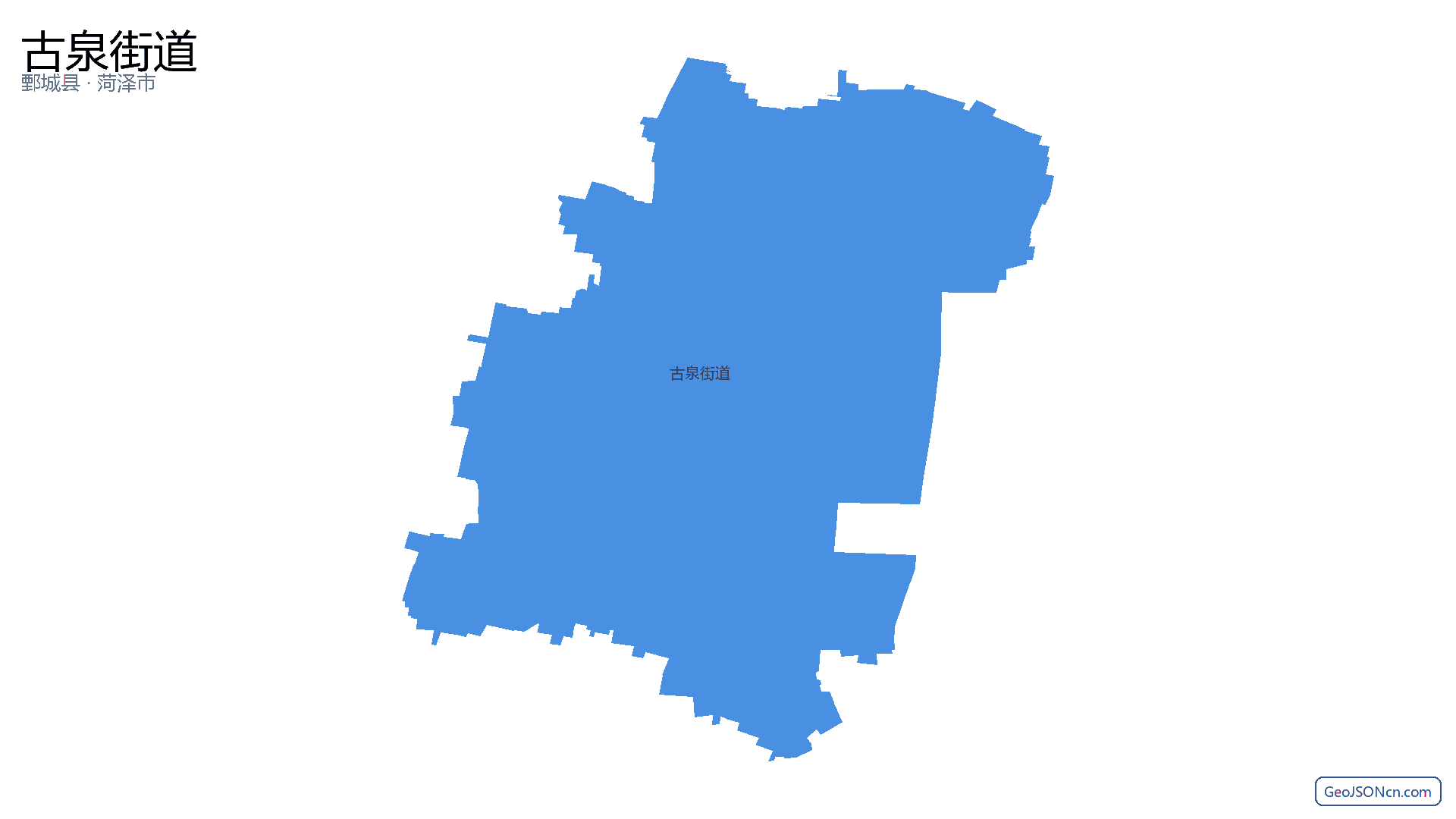 古泉街道行政区划边界地图(鄄城县·菏泽市),提供GeoJSON、SHP矢量边界数据下载及高清地图大图(PNG/JPG) - GeoJSONcn.com