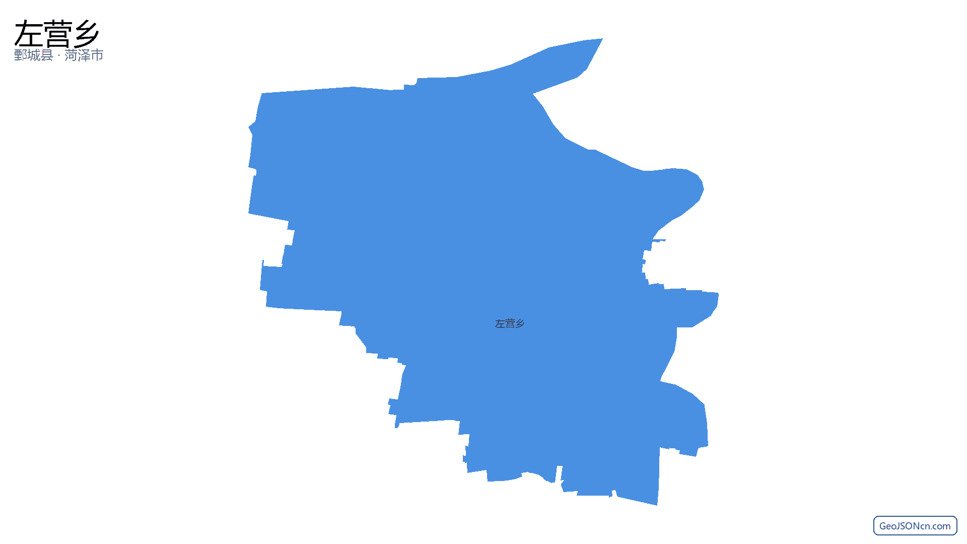 左营乡行政区划边界地图（鄄城县·菏泽市）,提供GeoJSON、SHP矢量边界数据下载及高清地图大图(PNG/JPG) - GeoJSONcn.com