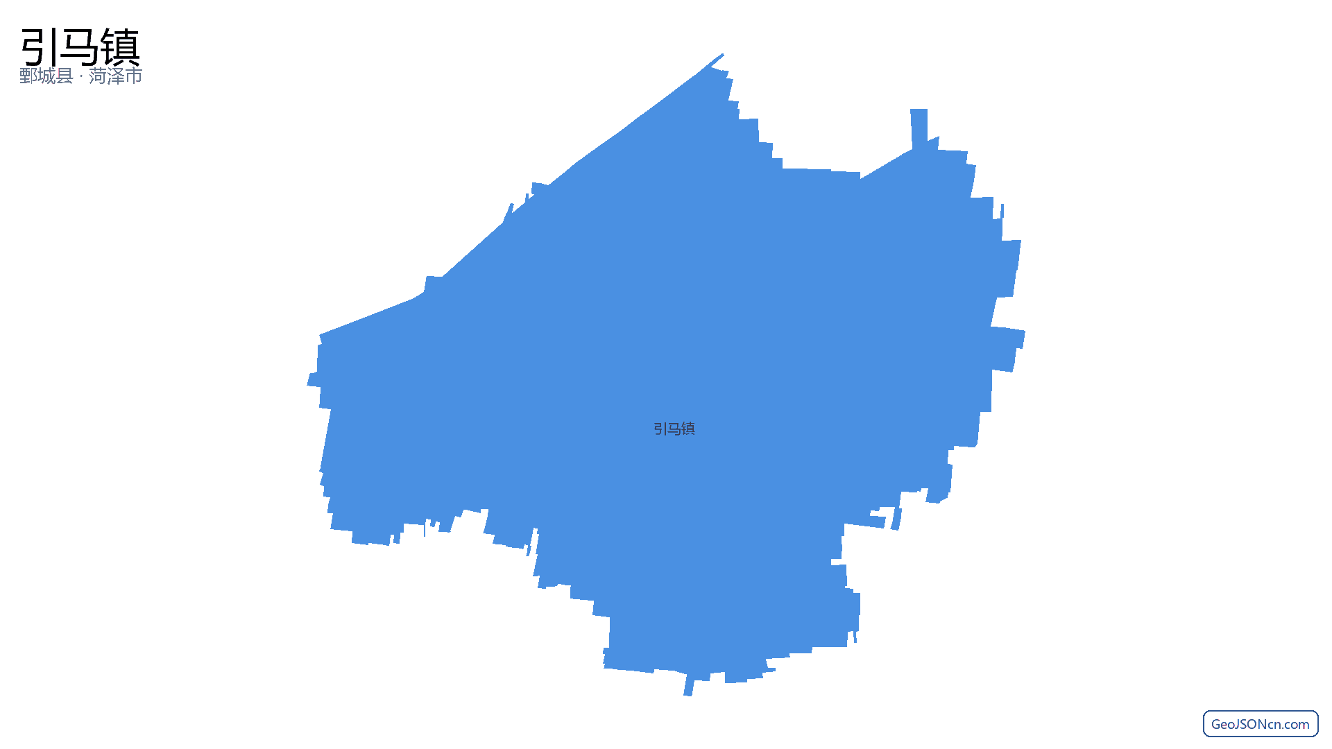 引马镇行政区划边界地图(鄄城县·菏泽市),提供GeoJSON、SHP矢量边界数据下载及高清地图大图(PNG/JPG) - GeoJSONcn.com