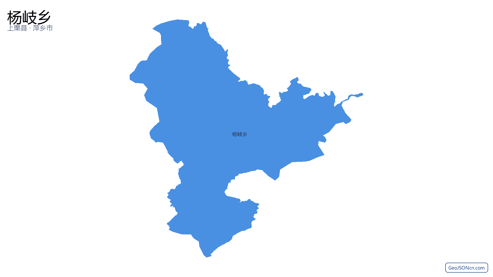 杨岐乡行政区划边界地图(上栗县·萍乡市),提供GeoJSON、SHP矢量边界数据下载及高清地图大图(PNG/JPG) - GeoJSONcn.com