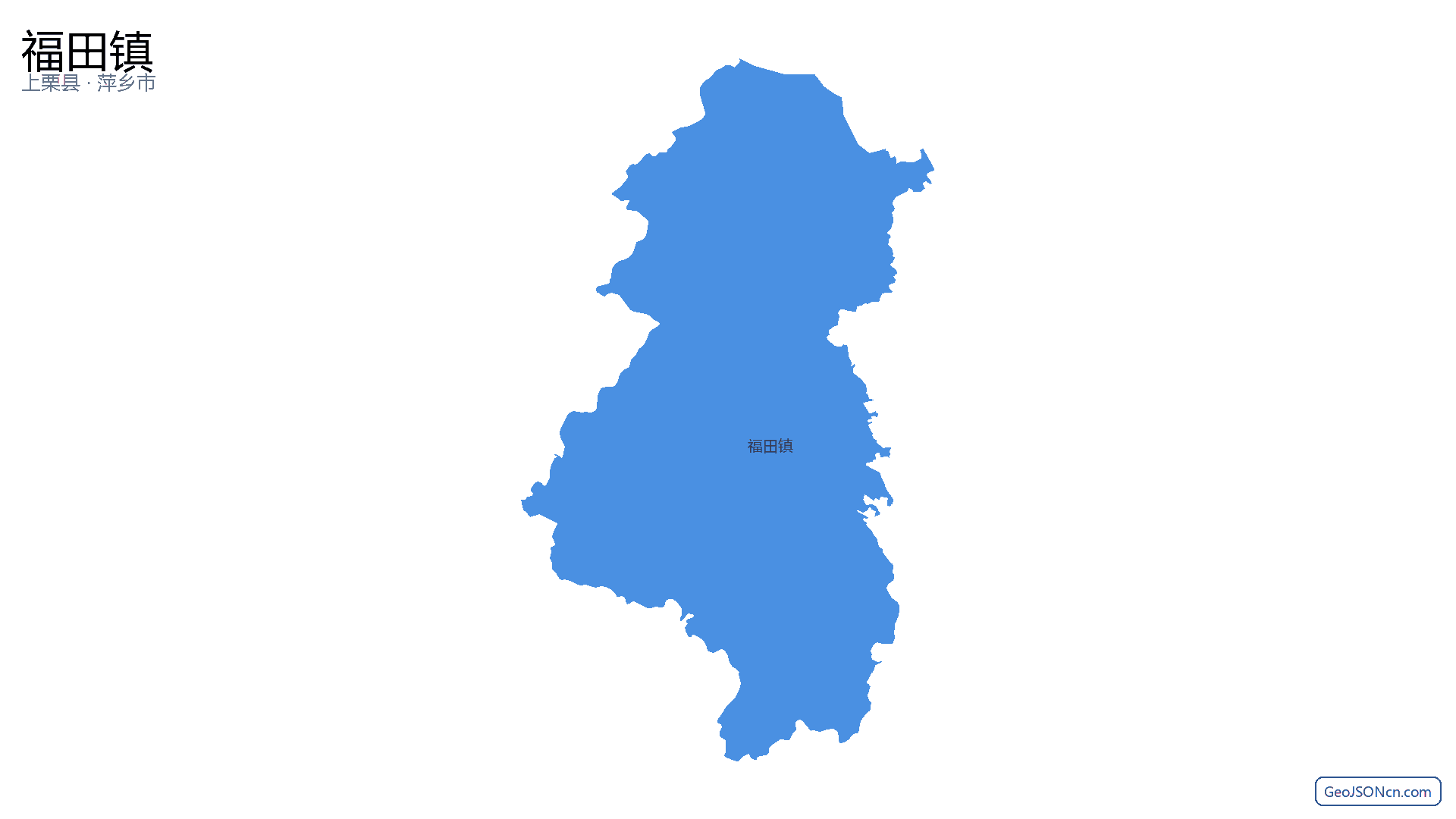 福田镇行政区划边界地图(上栗县·萍乡市),提供GeoJSON、SHP矢量边界数据下载及高清地图大图(PNG/JPG) - GeoJSONcn.com