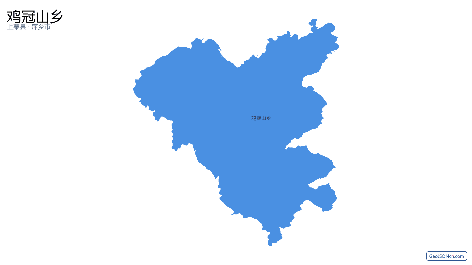 鸡冠山乡行政区划边界地图(上栗县·萍乡市),提供GeoJSON、SHP矢量边界数据下载及高清地图大图(PNG/JPG) - GeoJSONcn.com