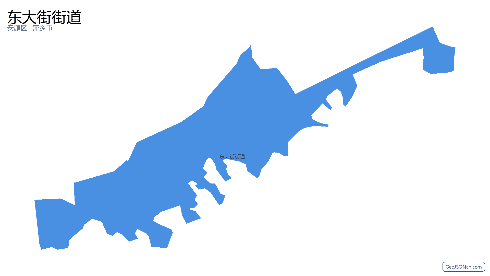 东大街街道行政区划边界地图(安源区·萍乡市),提供GeoJSON、SHP矢量边界数据下载及高清地图大图(PNG/JPG) - GeoJSONcn.com