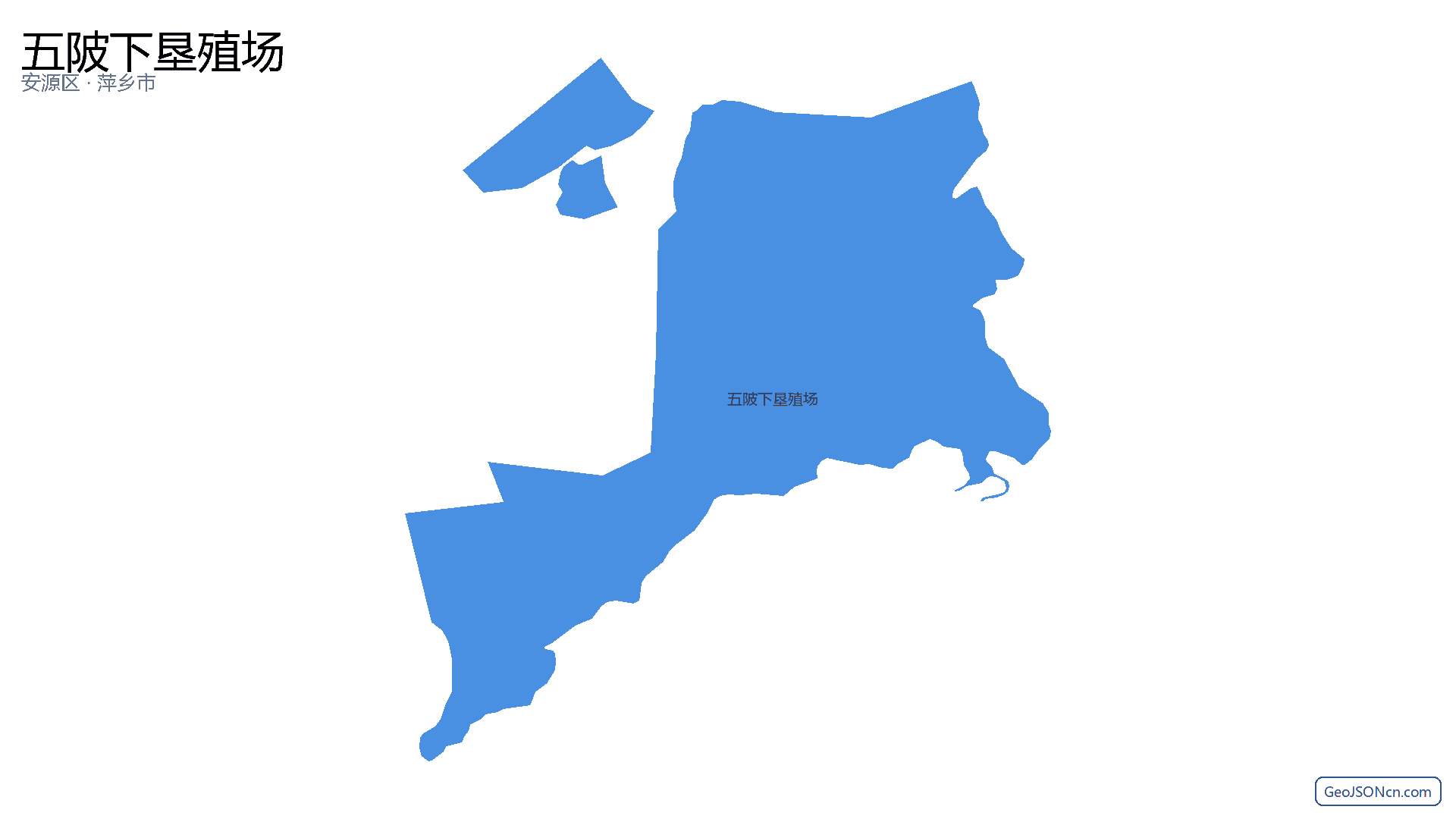 五陂下垦殖场行政区划边界地图(安源区·萍乡市),提供GeoJSON、SHP矢量边界数据下载及高清地图大图(PNG/JPG) - GeoJSONcn.com