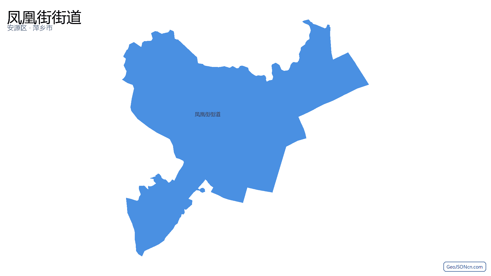 凤凰街街道行政区划边界地图（安源区·萍乡市）,提供GeoJSON、SHP矢量边界数据下载及高清地图大图(PNG/JPG) - GeoJSONcn.com