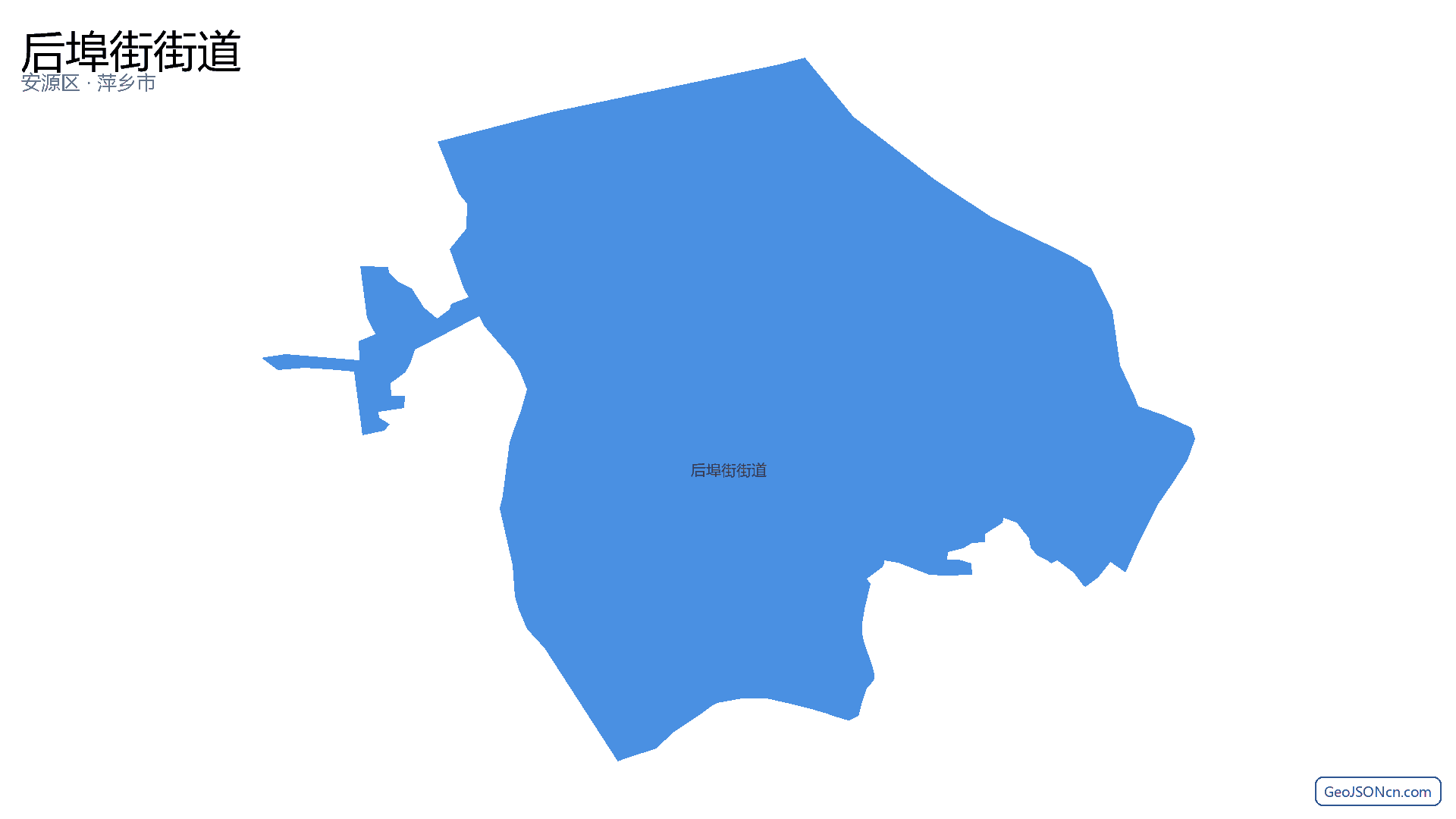 后埠街街道行政区划边界地图(安源区·萍乡市),提供GeoJSON、SHP矢量边界数据下载及高清地图大图(PNG/JPG) - GeoJSONcn.com