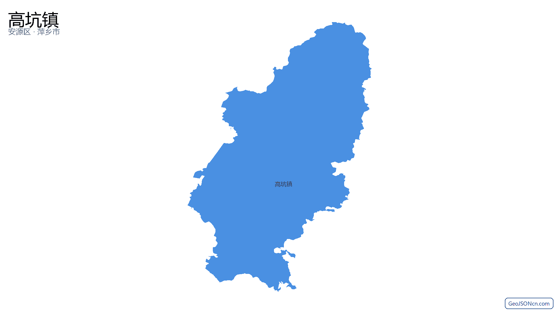 高坑镇行政区划边界地图(安源区·萍乡市),提供GeoJSON、SHP矢量边界数据下载及高清地图大图(PNG/JPG) - GeoJSONcn.com