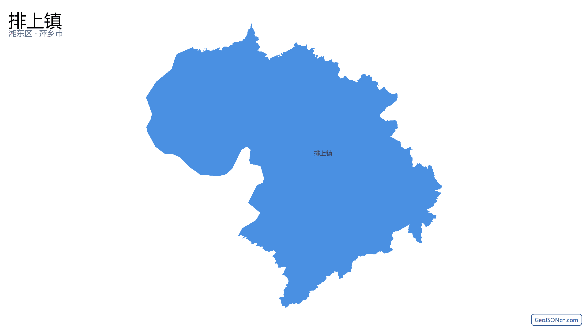 排上镇行政区划边界地图(湘东区·萍乡市),提供GeoJSON、SHP矢量边界数据下载及高清地图大图(PNG/JPG) - GeoJSONcn.com