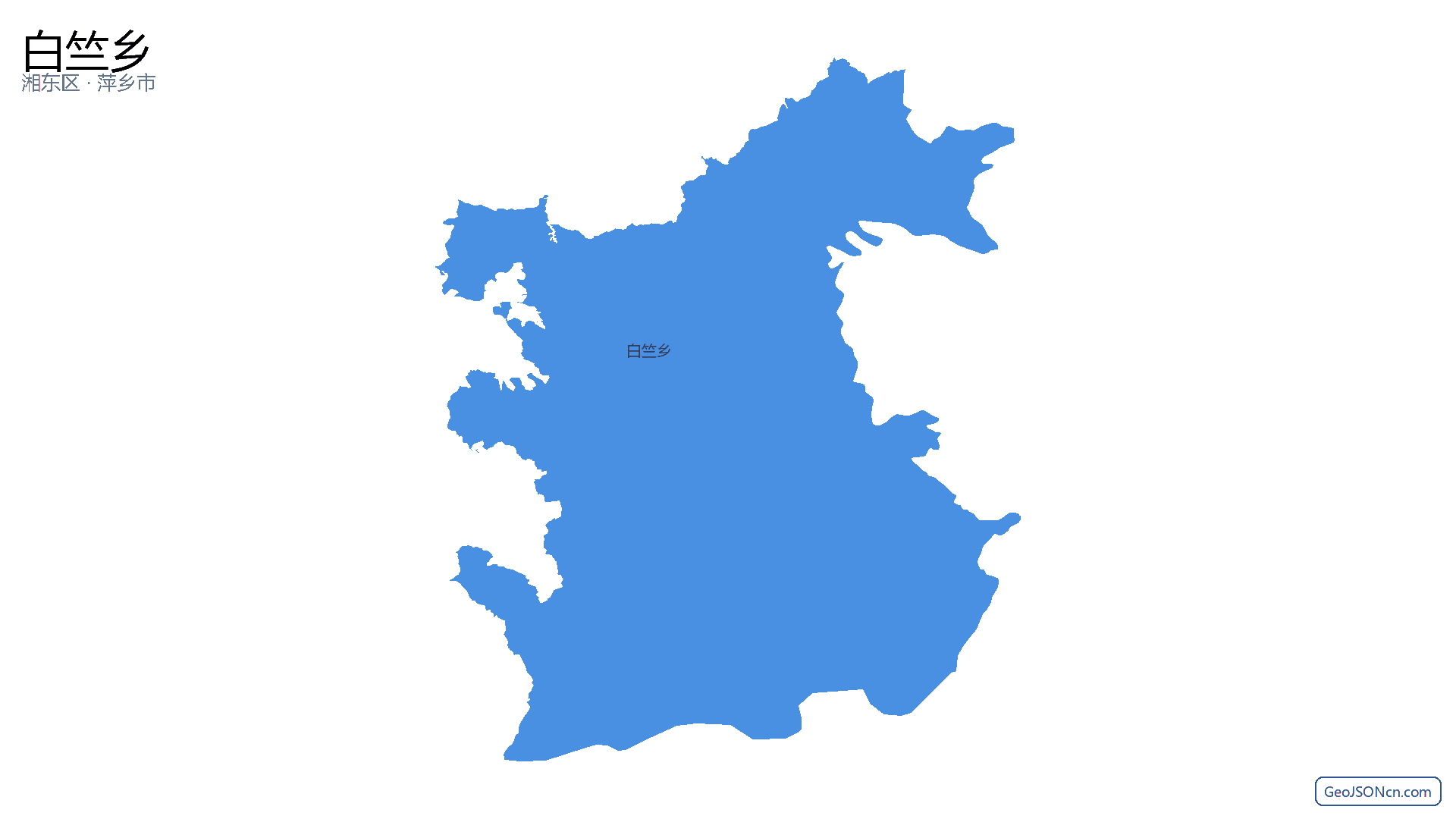 白竺乡行政区划边界地图（湘东区·萍乡市）,提供GeoJSON、SHP矢量边界数据下载及高清地图大图(PNG/JPG) - GeoJSONcn.com