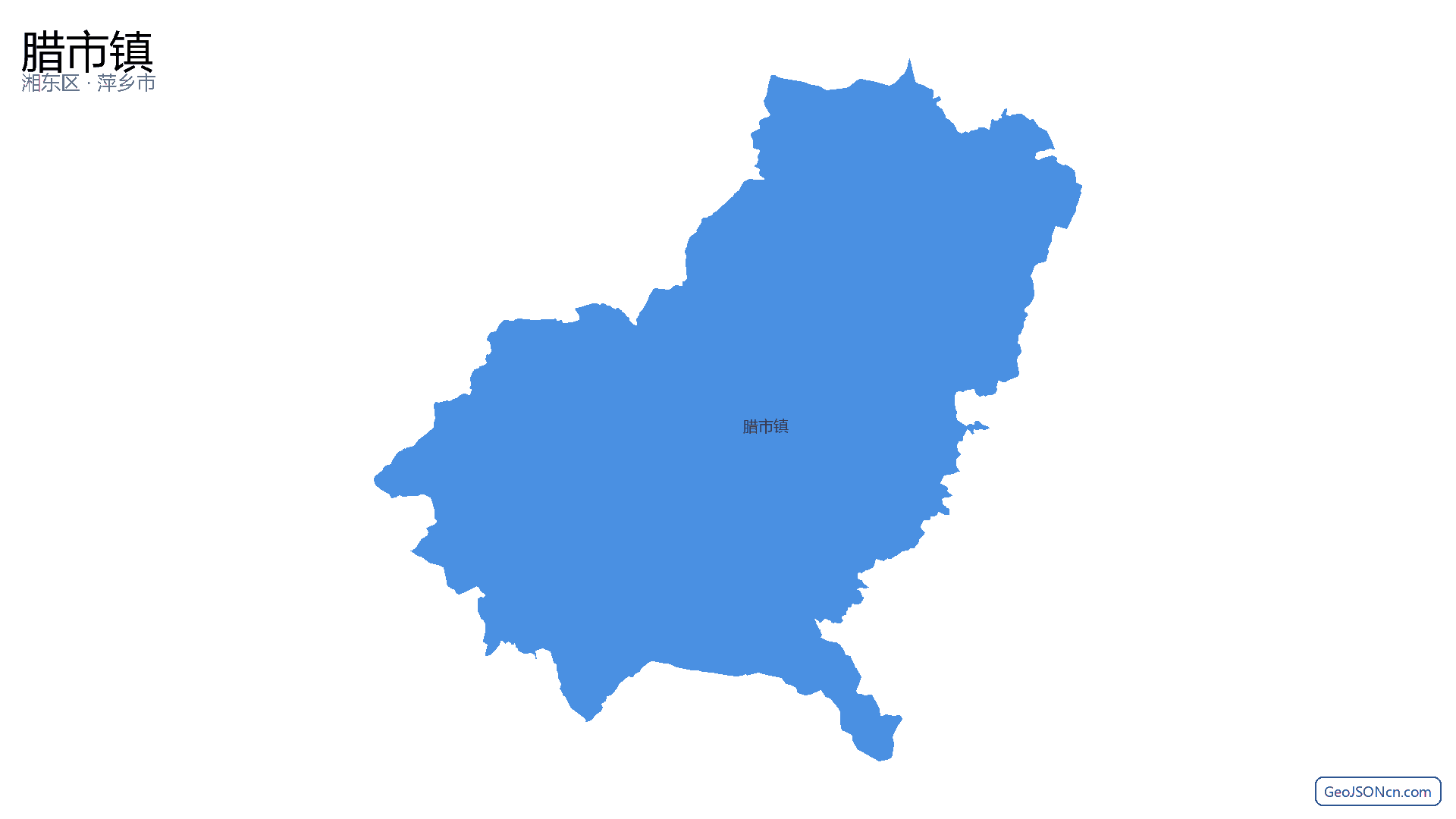 腊市镇行政区划边界地图(湘东区·萍乡市),提供GeoJSON、SHP矢量边界数据下载及高清地图大图(PNG/JPG) - GeoJSONcn.com