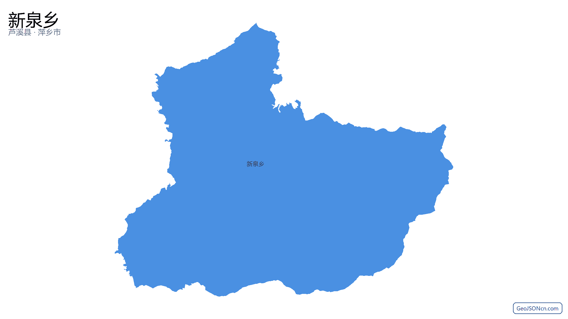 新泉乡行政区划边界地图（芦溪县·萍乡市）,提供GeoJSON、SHP矢量边界数据下载及高清地图大图(PNG/JPG) - GeoJSONcn.com