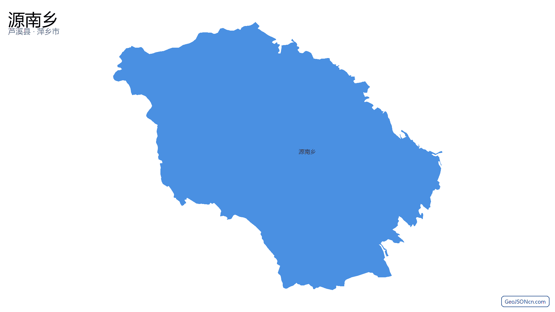 源南乡行政区划边界地图（芦溪县·萍乡市）,提供GeoJSON、SHP矢量边界数据下载及高清地图大图(PNG/JPG) - GeoJSONcn.com