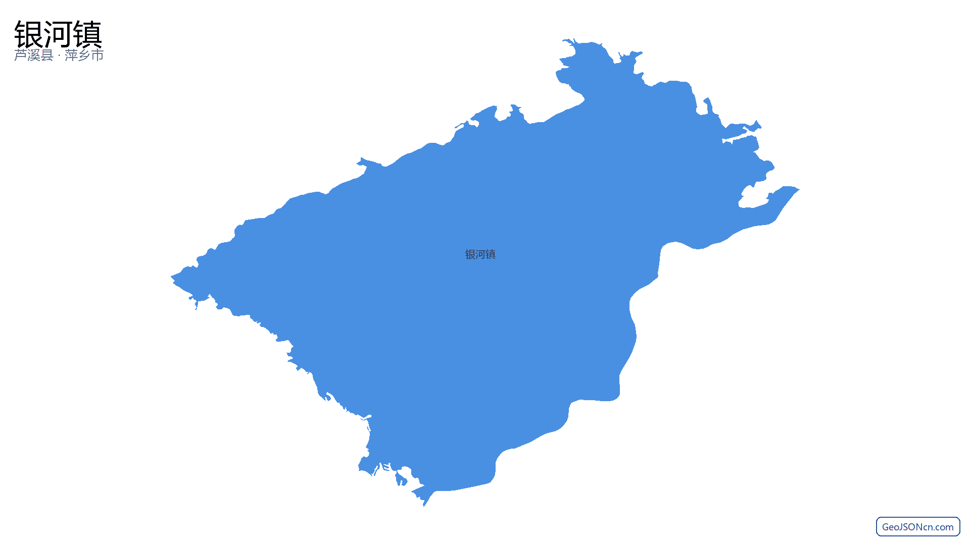 银河镇行政区划边界地图(芦溪县·萍乡市),提供GeoJSON、SHP矢量边界数据下载及高清地图大图(PNG/JPG) - GeoJSONcn.com