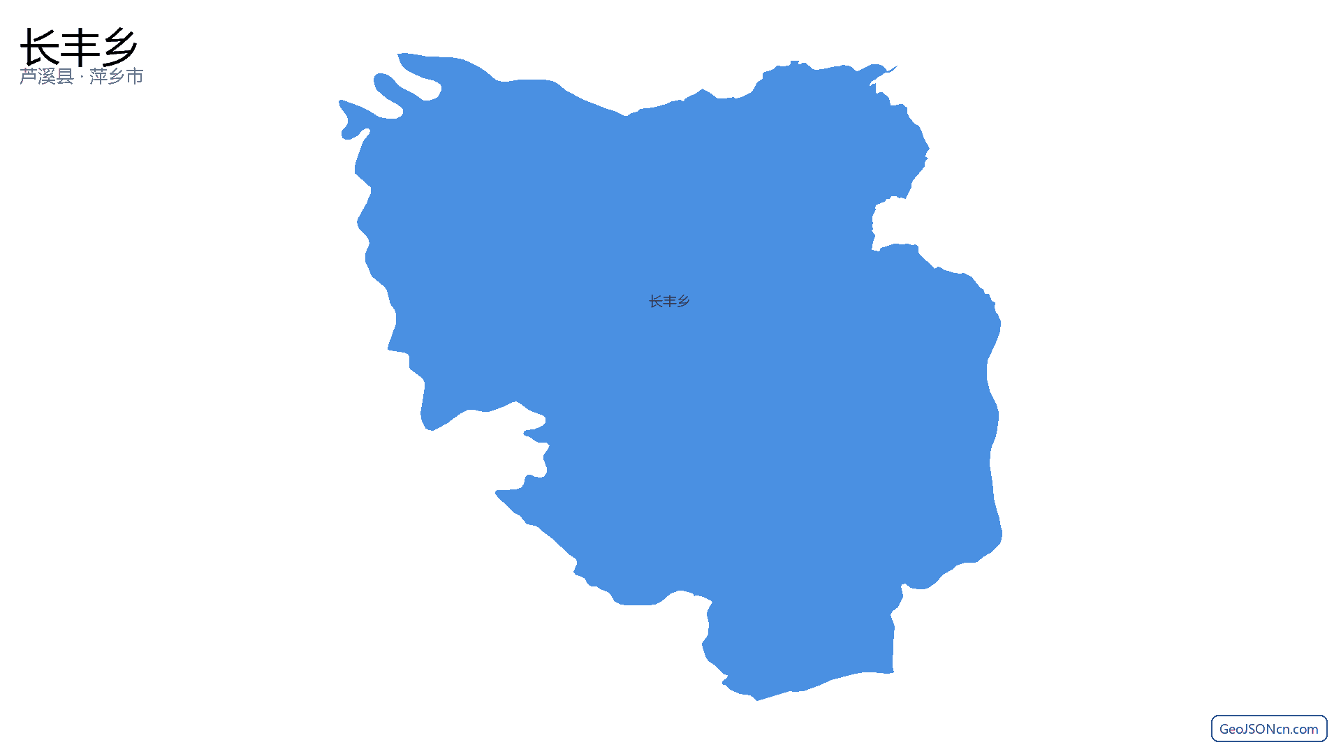 长丰乡行政区划边界地图（芦溪县·萍乡市）,提供GeoJSON、SHP矢量边界数据下载及高清地图大图(PNG/JPG) - GeoJSONcn.com