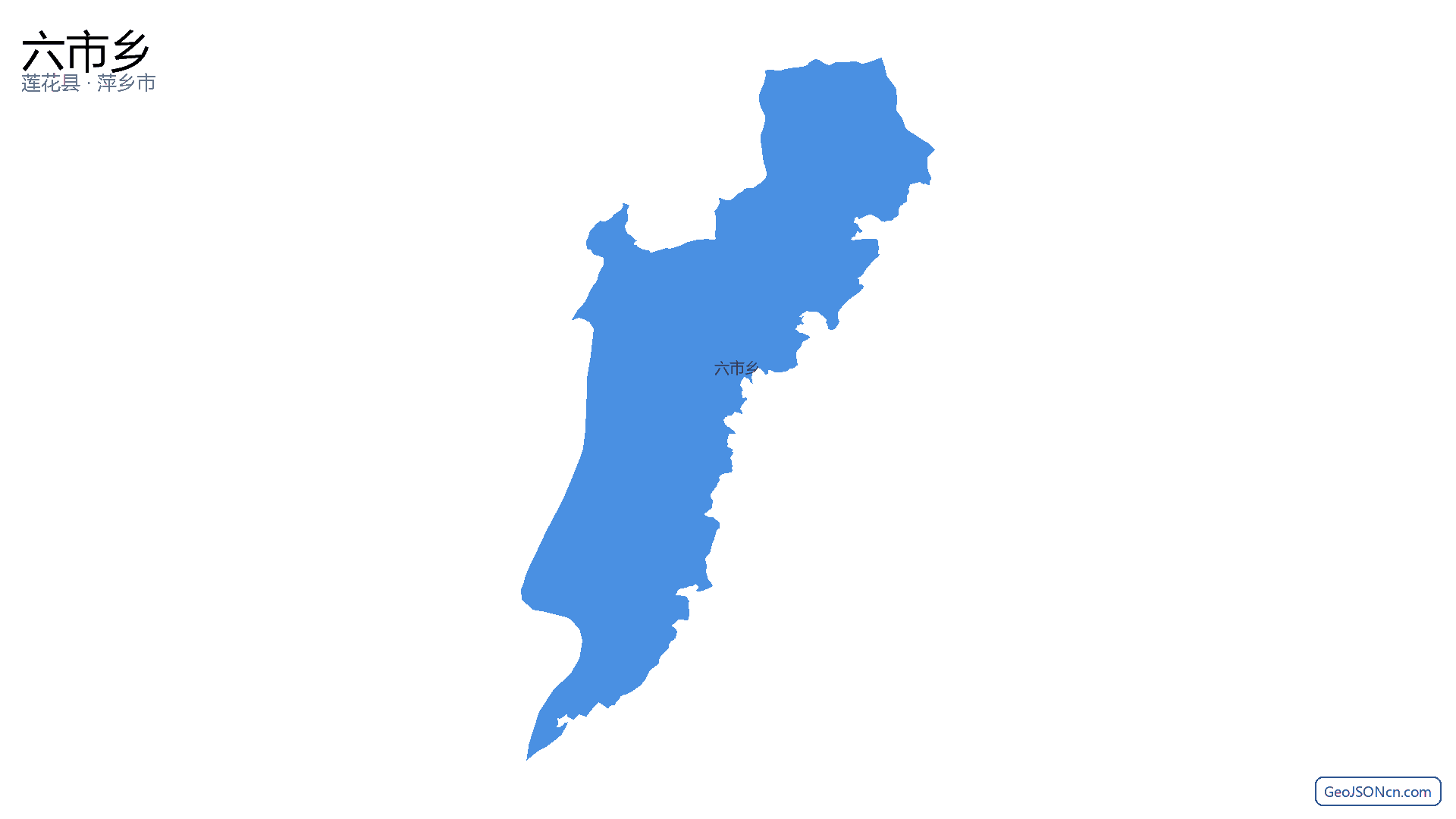六市乡行政区划边界地图(莲花县·萍乡市),提供GeoJSON、SHP矢量边界数据下载及高清地图大图(PNG/JPG) - GeoJSONcn.com