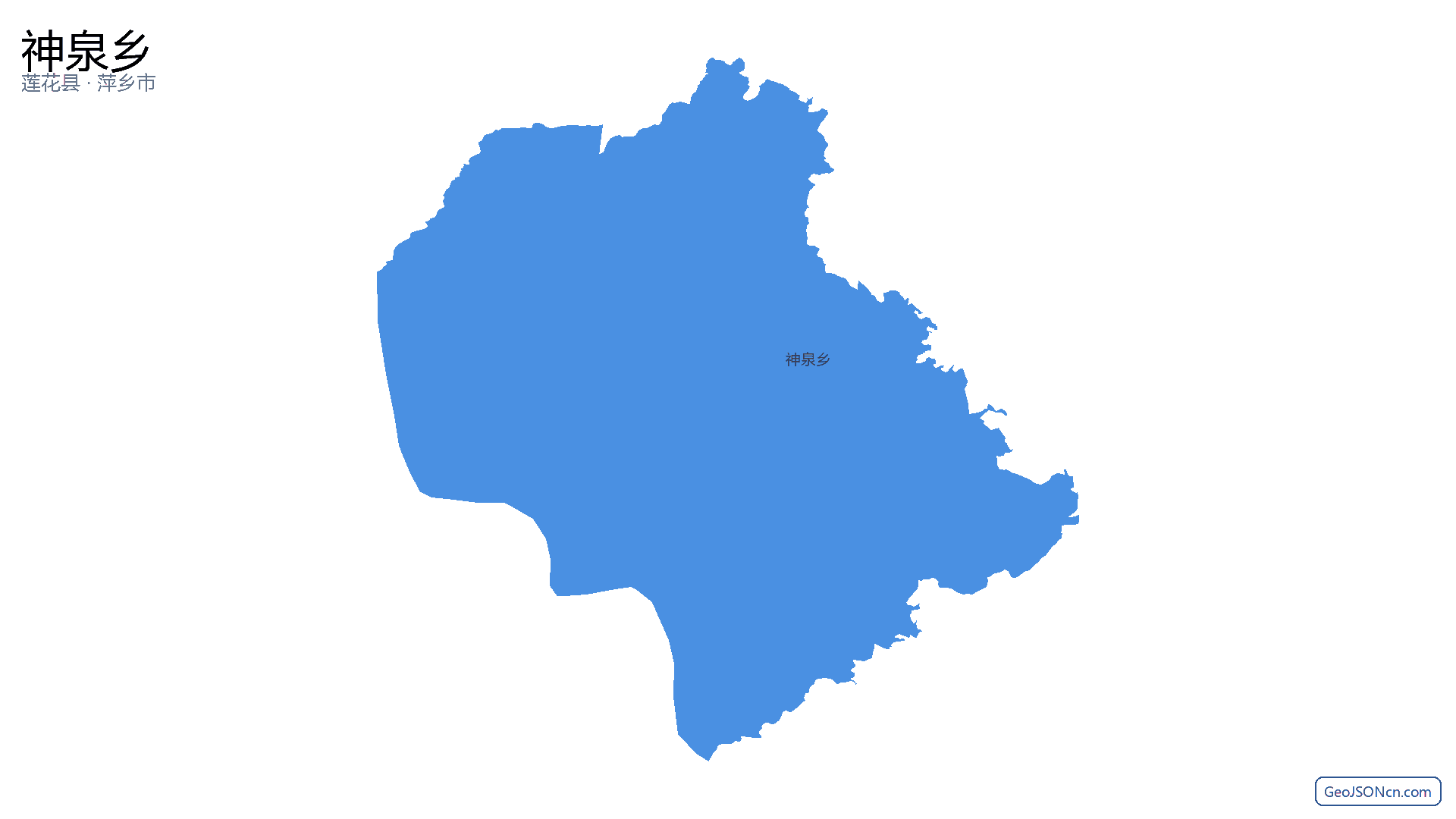 神泉乡行政区划边界地图（莲花县·萍乡市）,提供GeoJSON、SHP矢量边界数据下载及高清地图大图(PNG/JPG) - GeoJSONcn.com