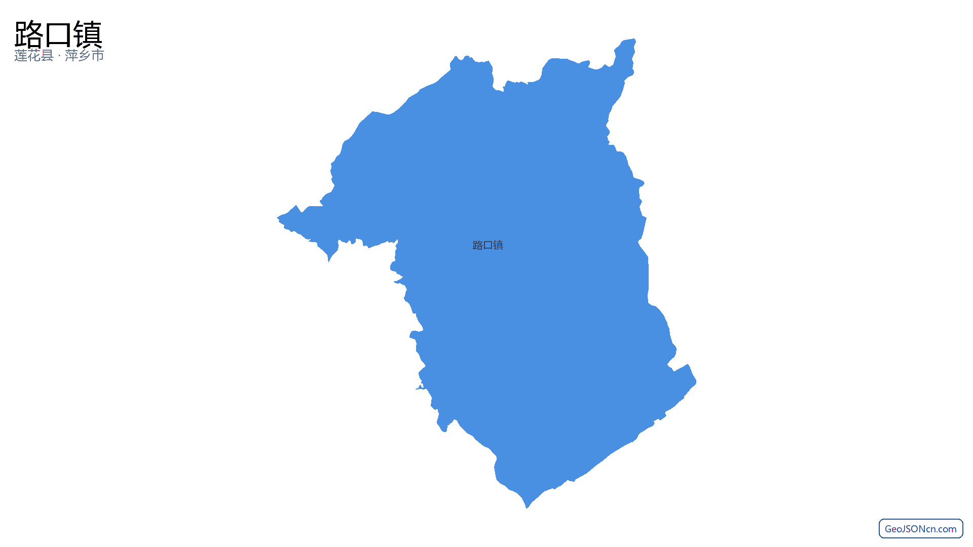 路口镇行政区划边界地图(莲花县·萍乡市),提供GeoJSON、SHP矢量边界数据下载及高清地图大图(PNG/JPG) - GeoJSONcn.com
