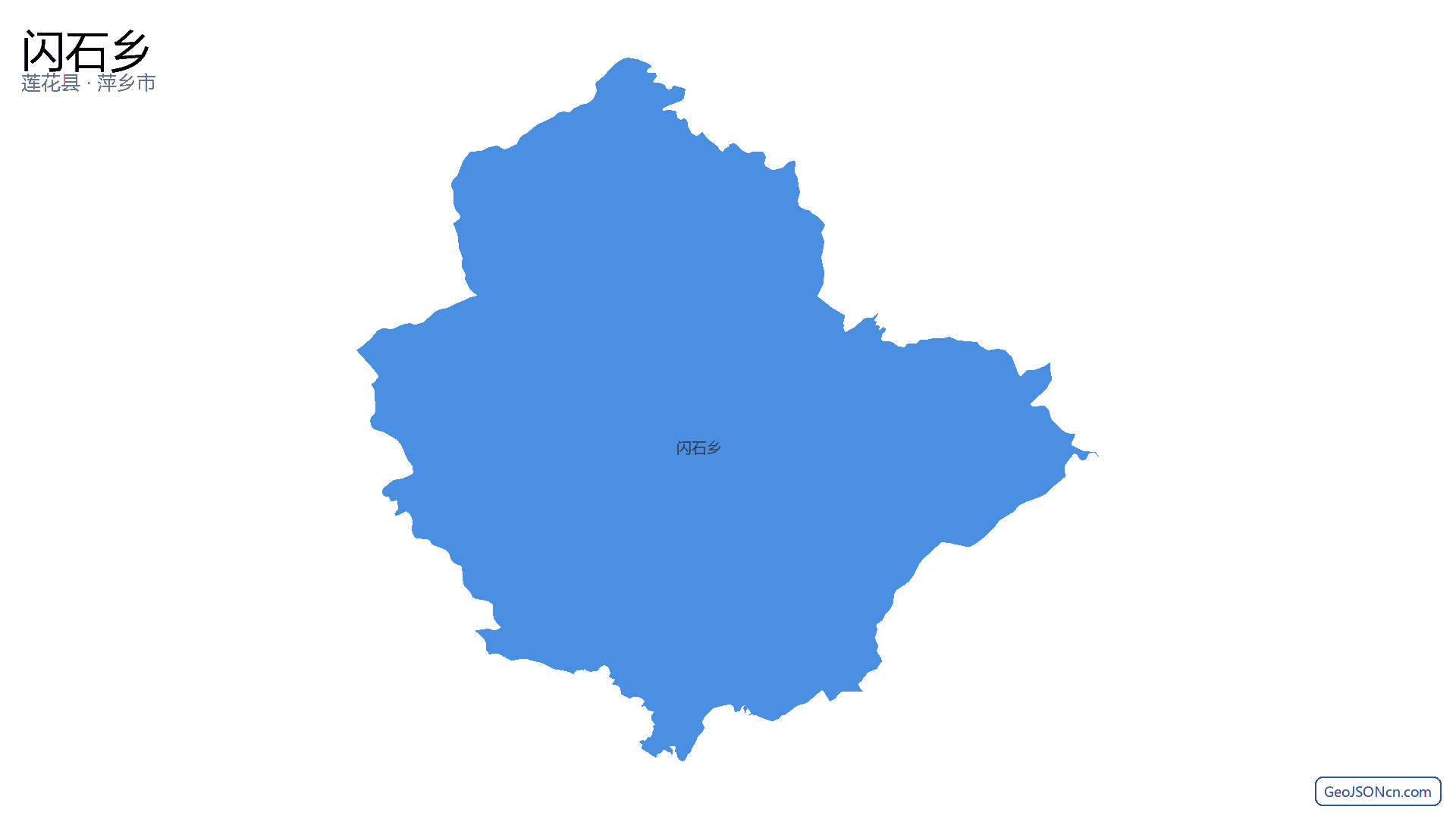 闪石乡行政区划边界地图(莲花县·萍乡市),提供GeoJSON、SHP矢量边界数据下载及高清地图大图(PNG/JPG) - GeoJSONcn.com